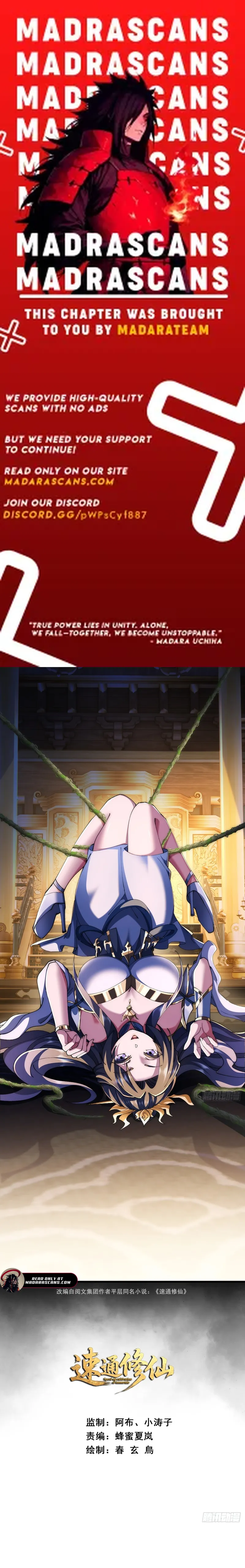 Read Speedrunning Immortal Cultivation EN Manga Online