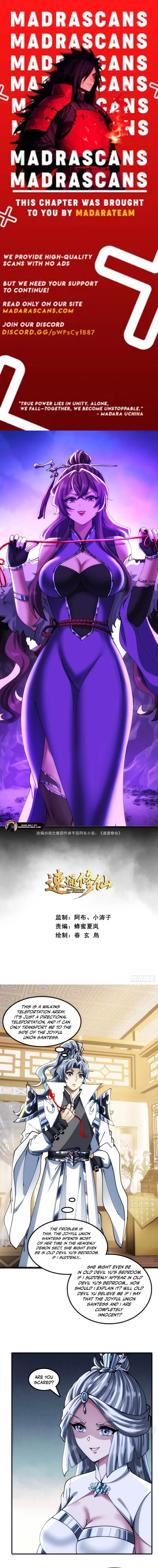 Read Speedrunning Immortal Cultivation EN Manga Online