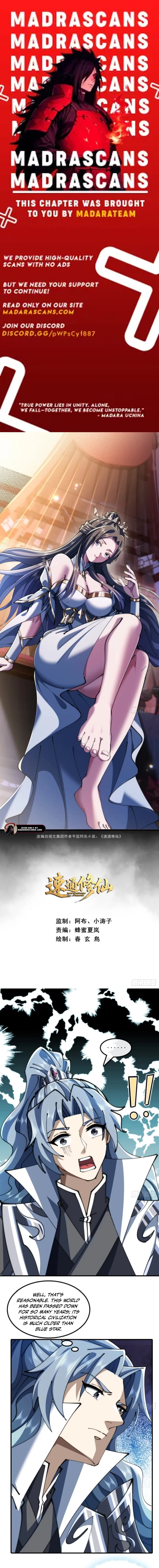 Read Speedrunning Immortal Cultivation EN Manga Online