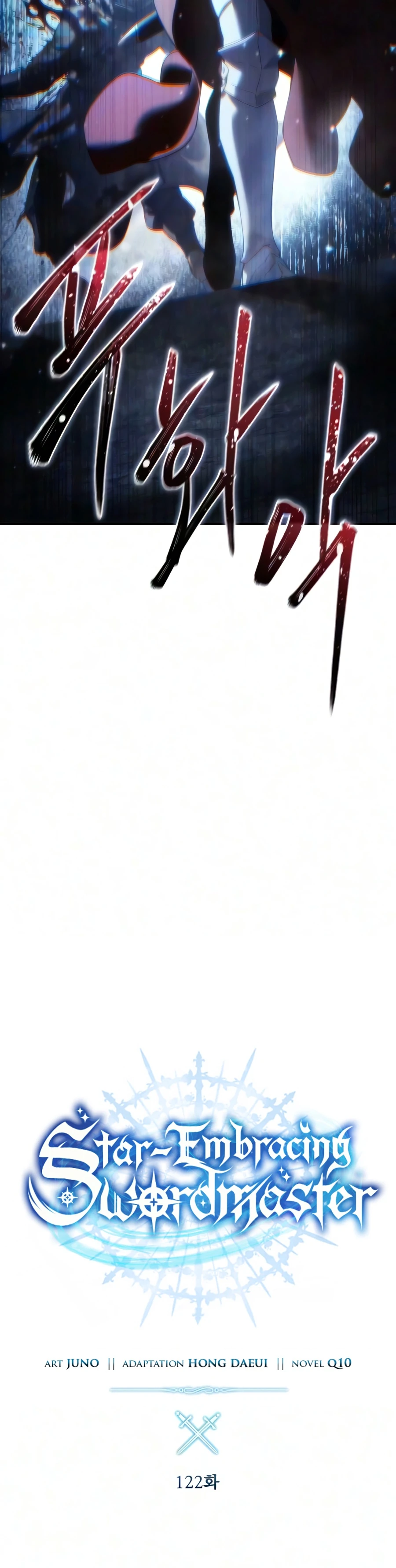 Read Star-Embracing Swordmaster EN Manga Online
