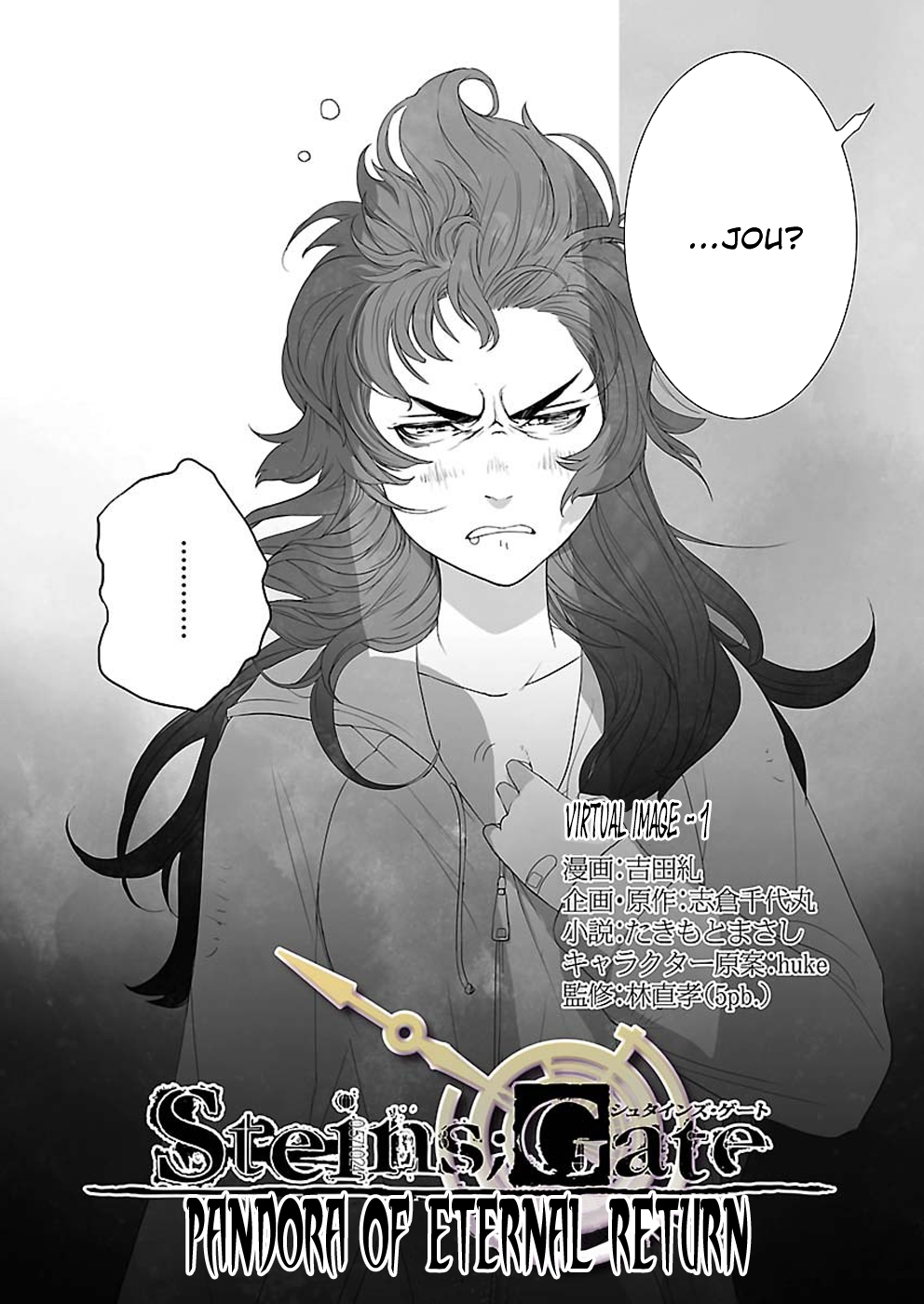 Read Steins;Gate - Pandora of Eternal Return EN Manga Online