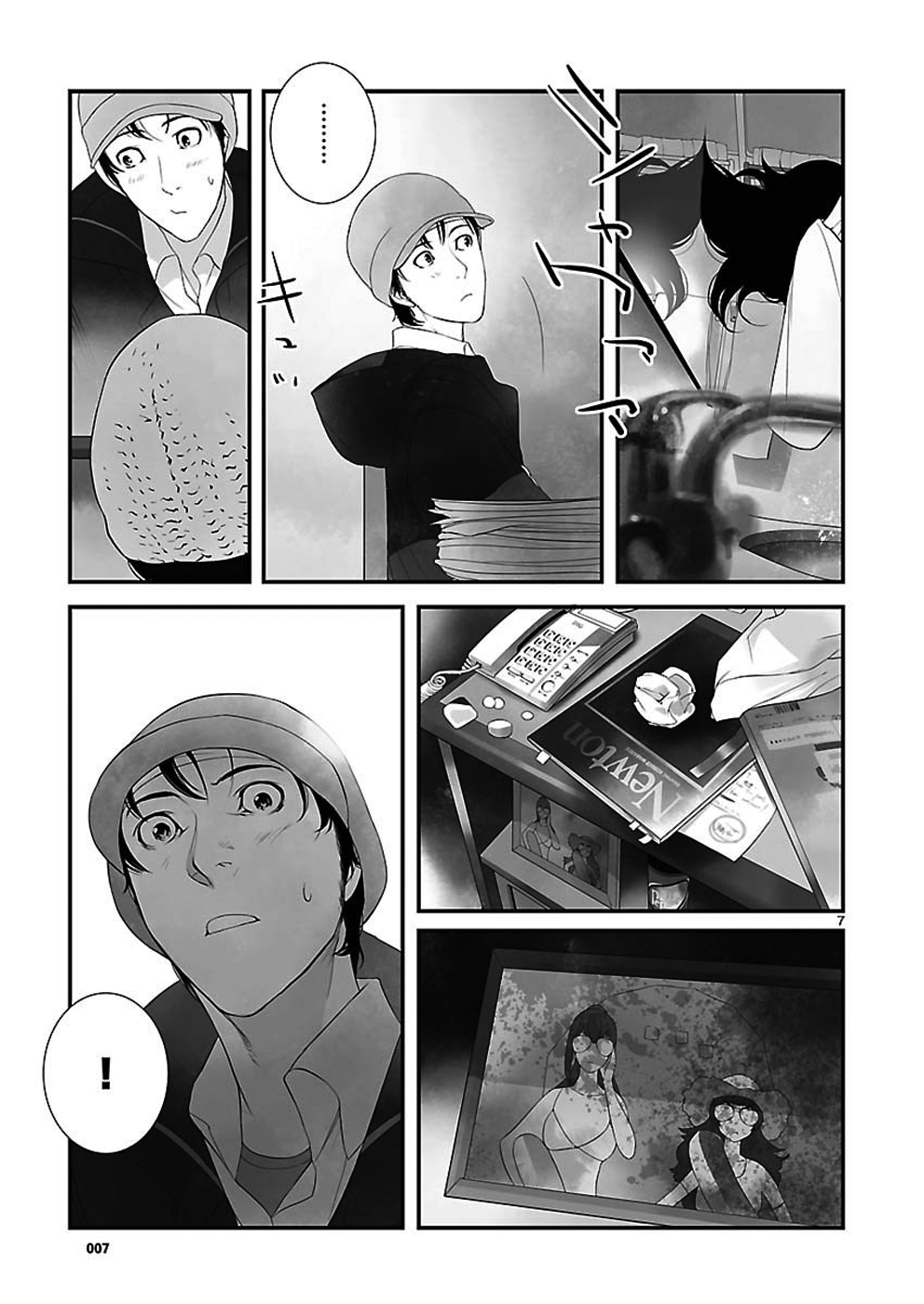 Read Steins;Gate - Pandora of Eternal Return EN Manga Online
