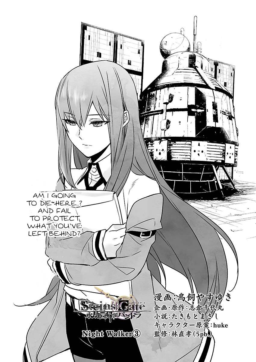 Read Steins;Gate - Pandora of Eternal Return EN Manga Online