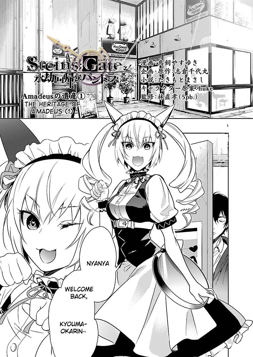 Read Steins;Gate - Pandora of Eternal Return EN Manga Online