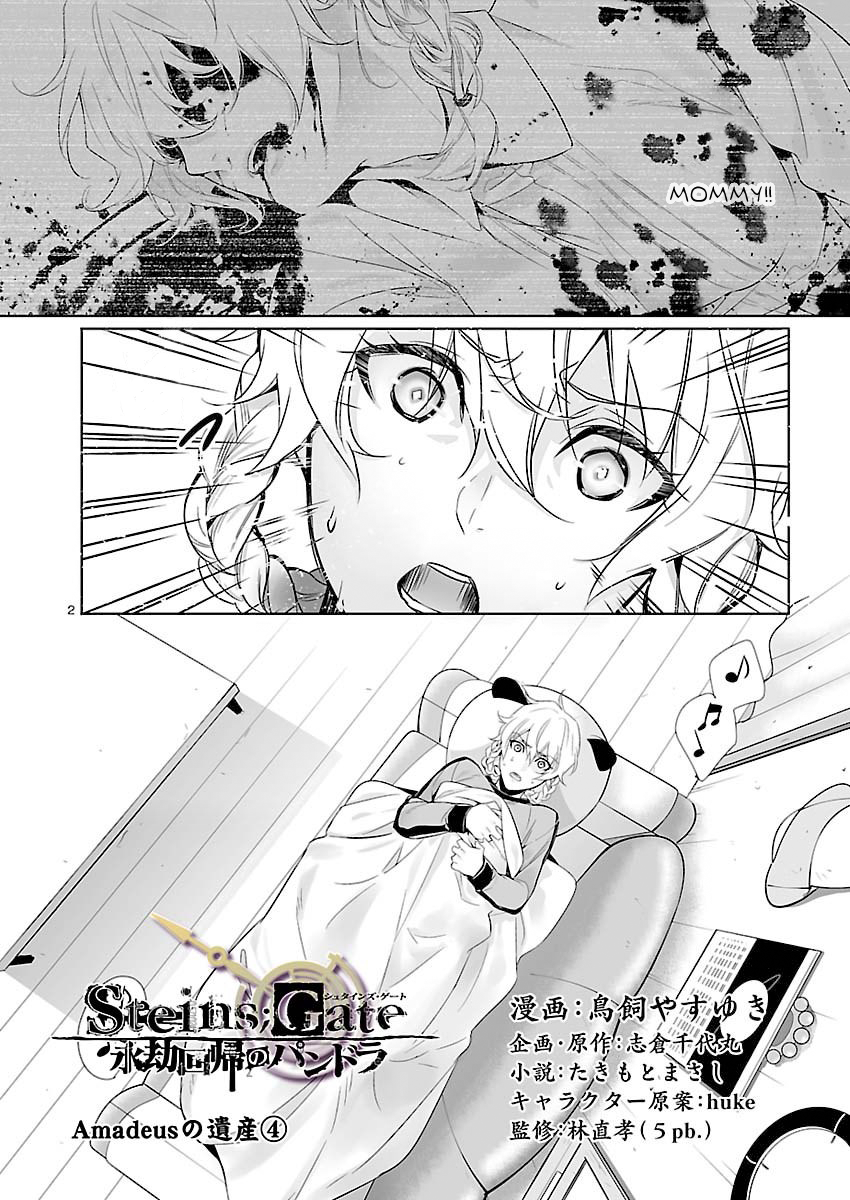 Read Steins;Gate - Pandora of Eternal Return EN Manga Online