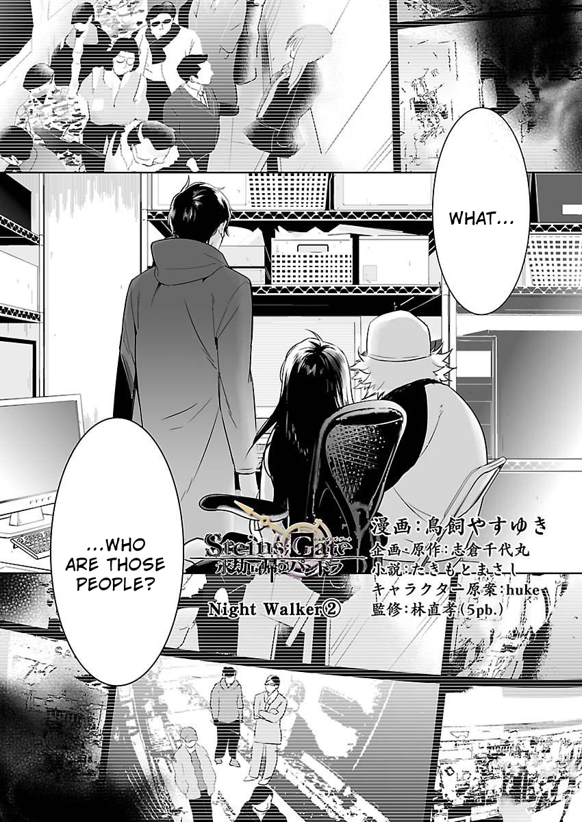 Read Steins;Gate - Pandora of Eternal Return EN Manga Online