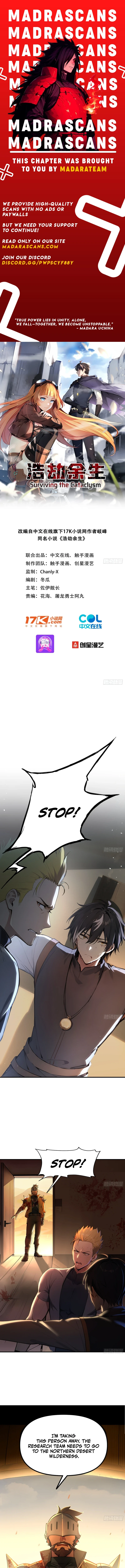 Read Surviving the Cataclysm EN Manga Online