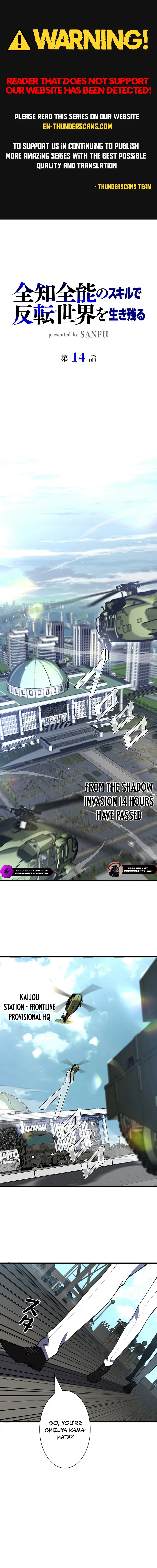 Read Surviving the Inverted World with Omnipotent Skills EN Manga Online