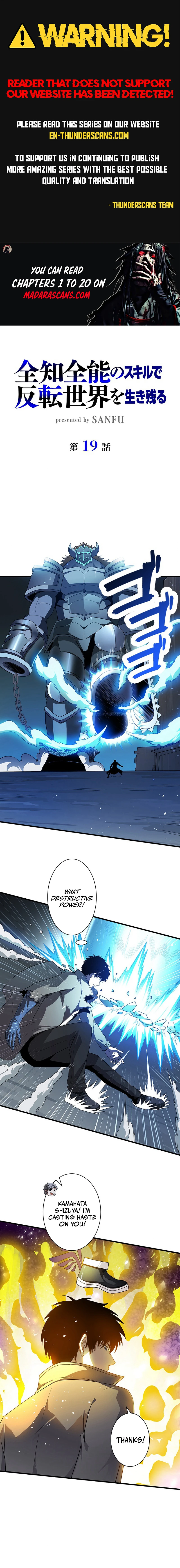 Read Surviving the Inverted World with Omnipotent Skills EN Manga Online