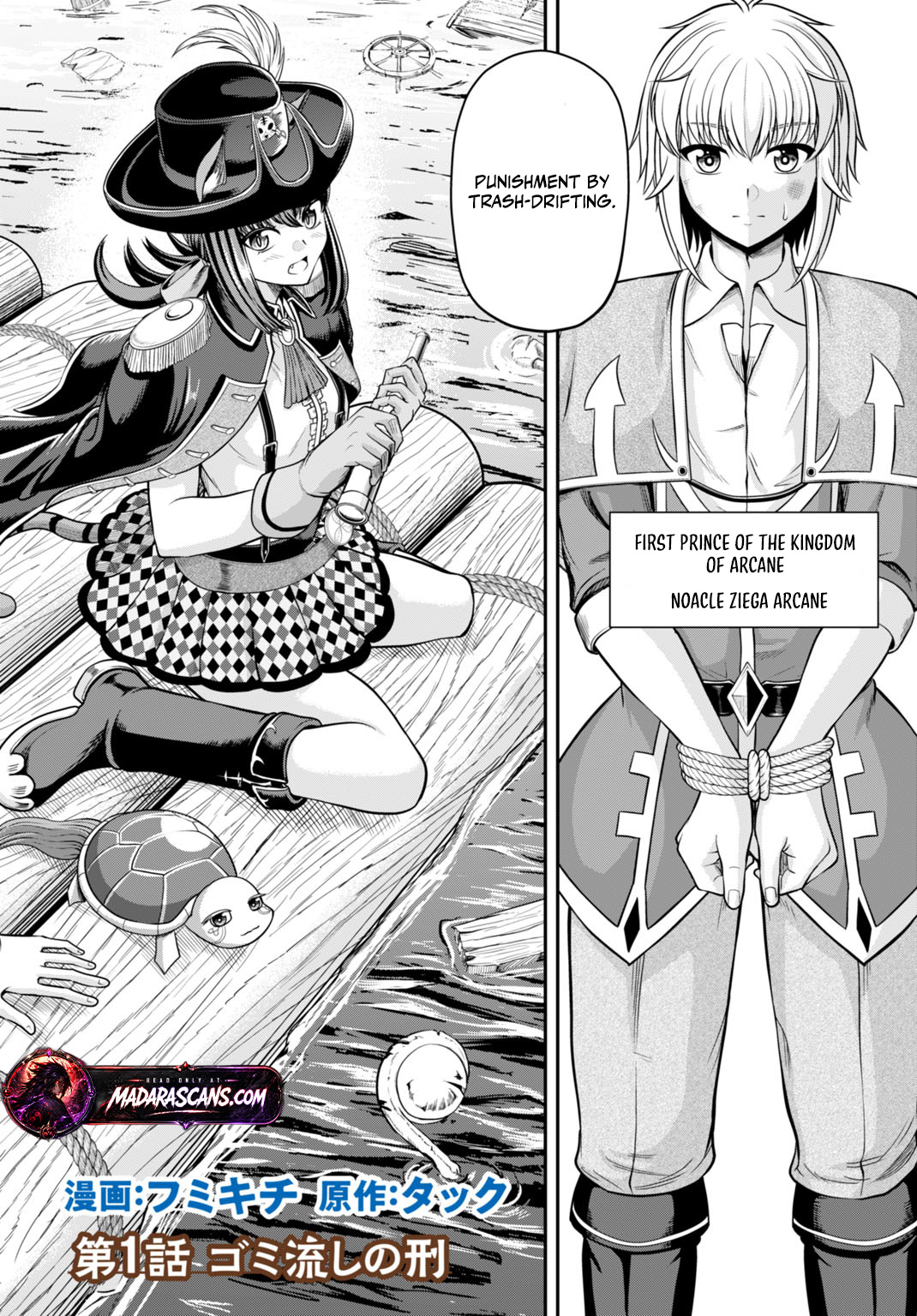 Read Suterare Ouji no Saikyou Ikada Kokka EN Manga Online