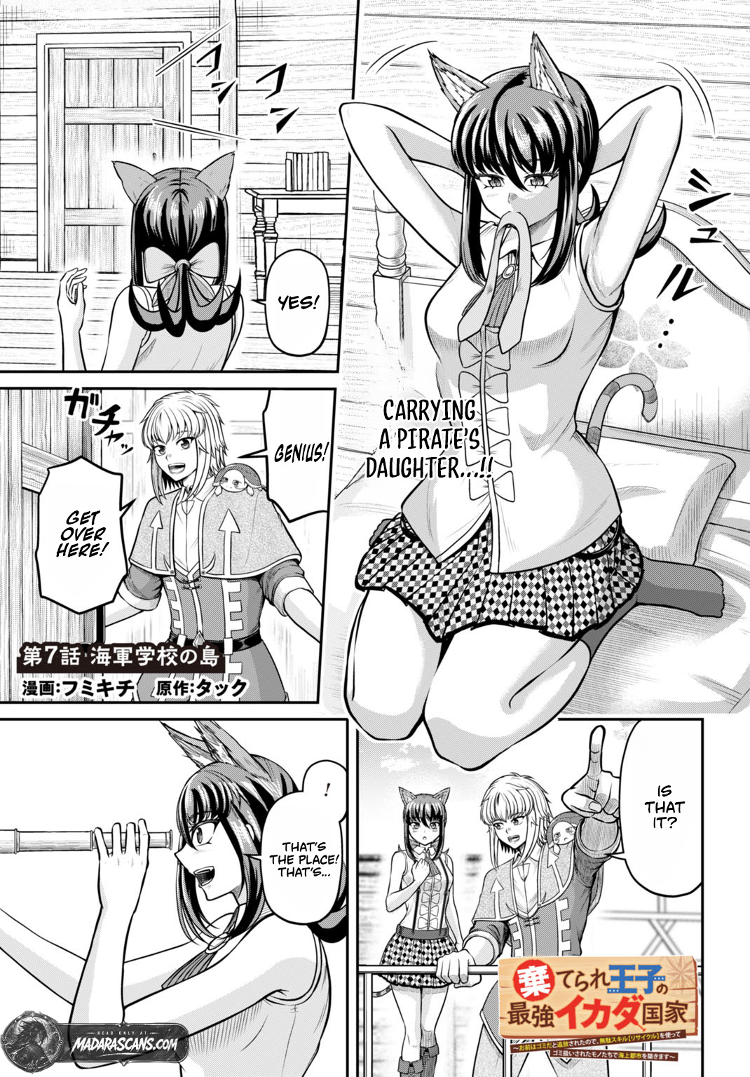 Read Suterare Ouji no Saikyou Ikada Kokka EN Manga Online
