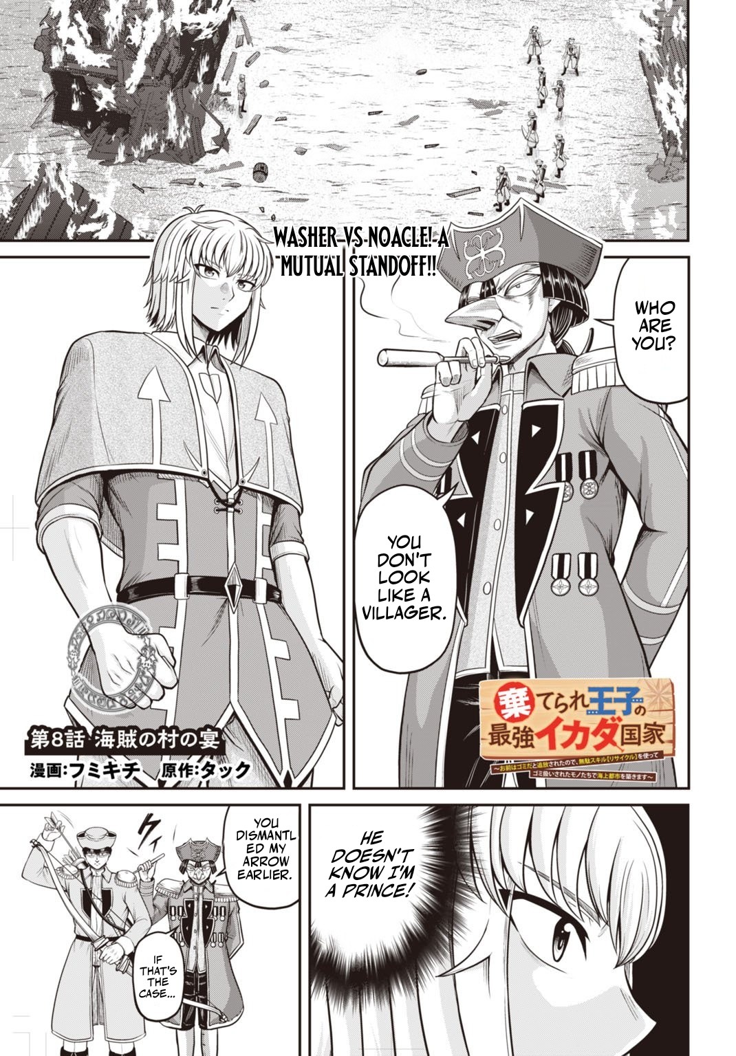 Read Suterare Ouji no Saikyou Ikada Kokka EN Manga Online