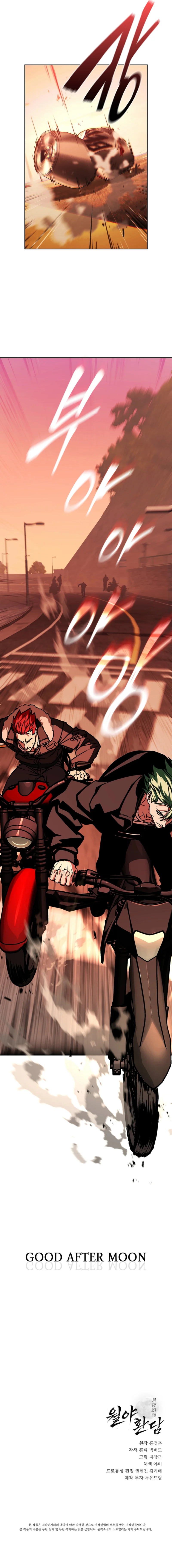 Read Tales of the Moonlit Night EN Manga Online