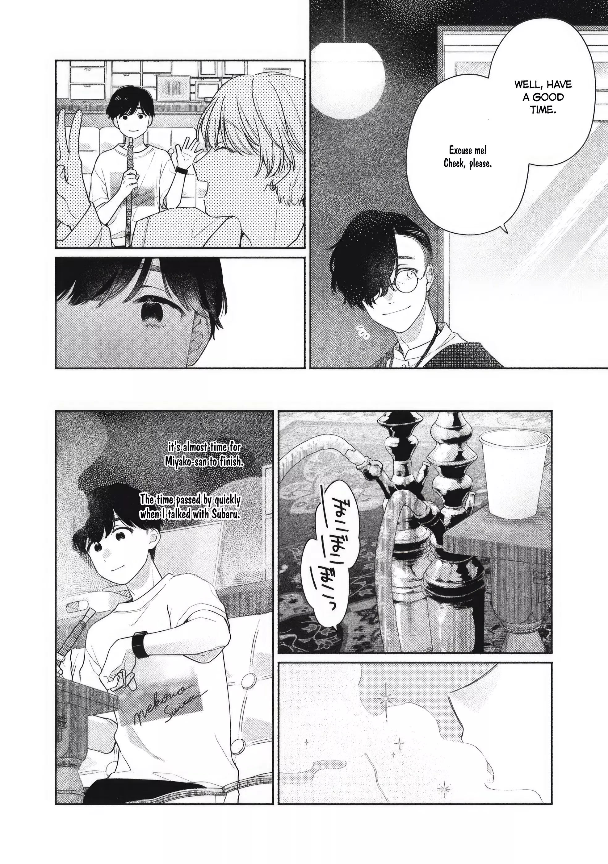 Read Tayutau Kemuri wa Tsukamenai EN Manga Online
