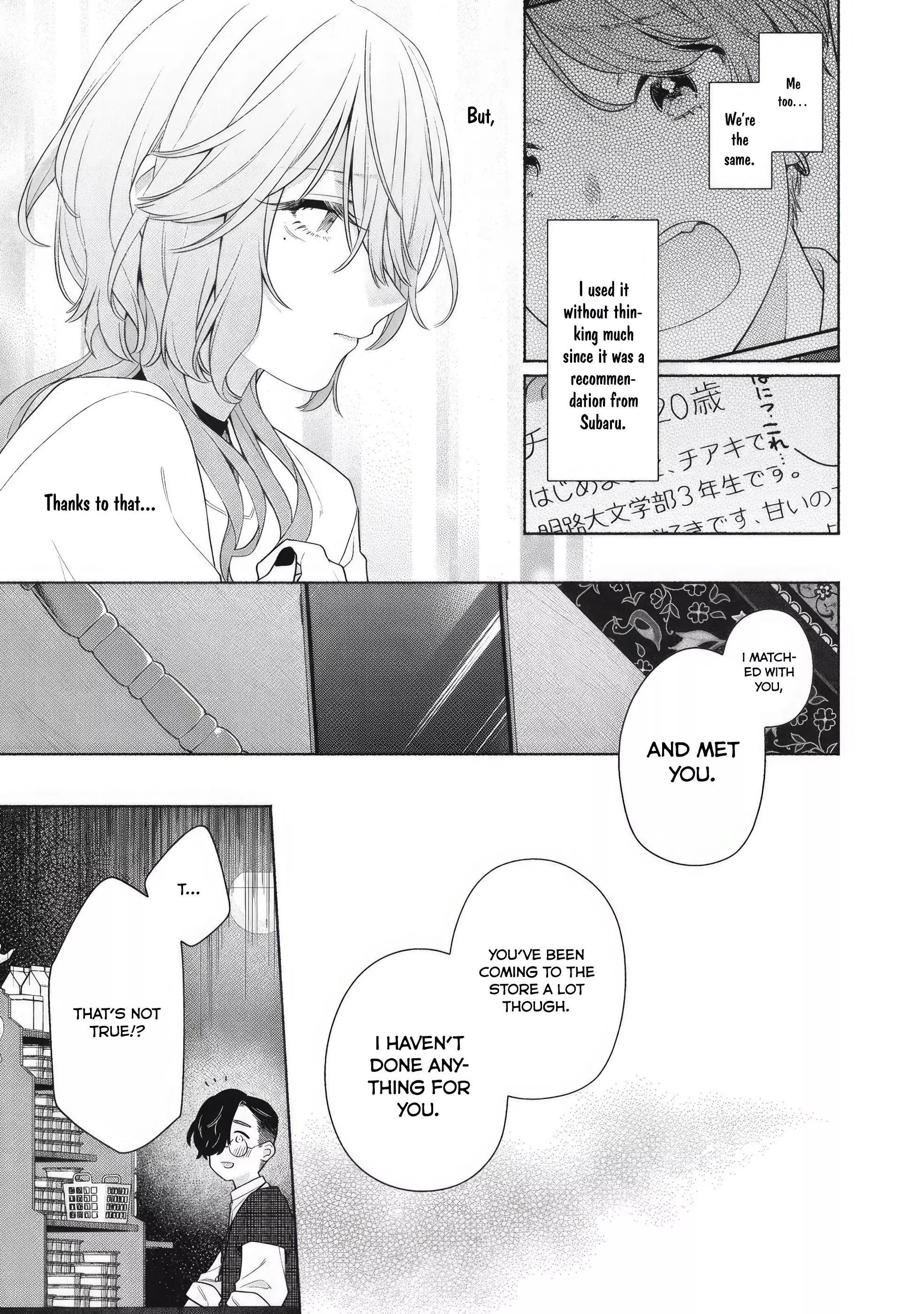 Read Tayutau Kemuri wa Tsukamenai EN Manga Online