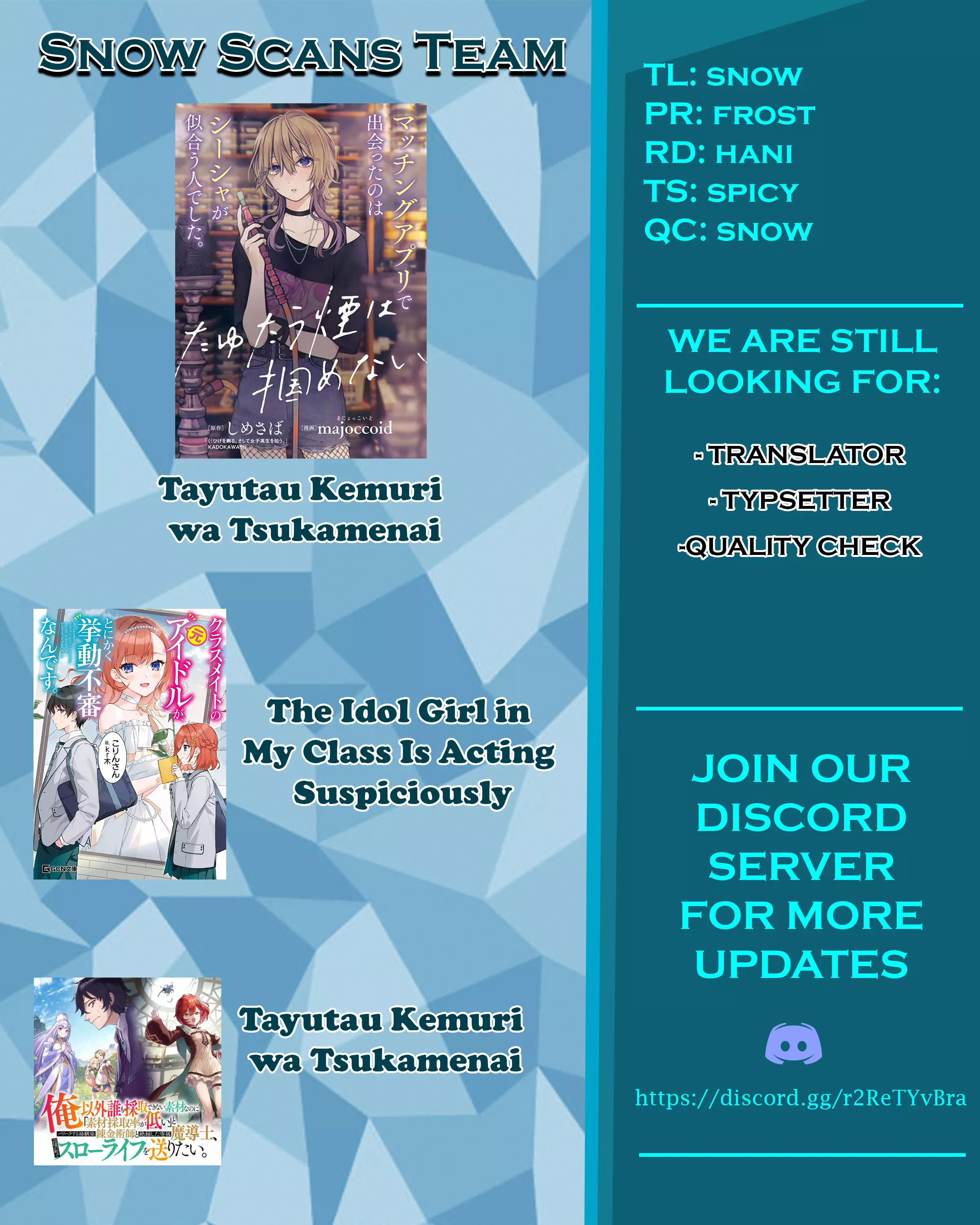 Read Tayutau Kemuri wa Tsukamenai EN Manga Online