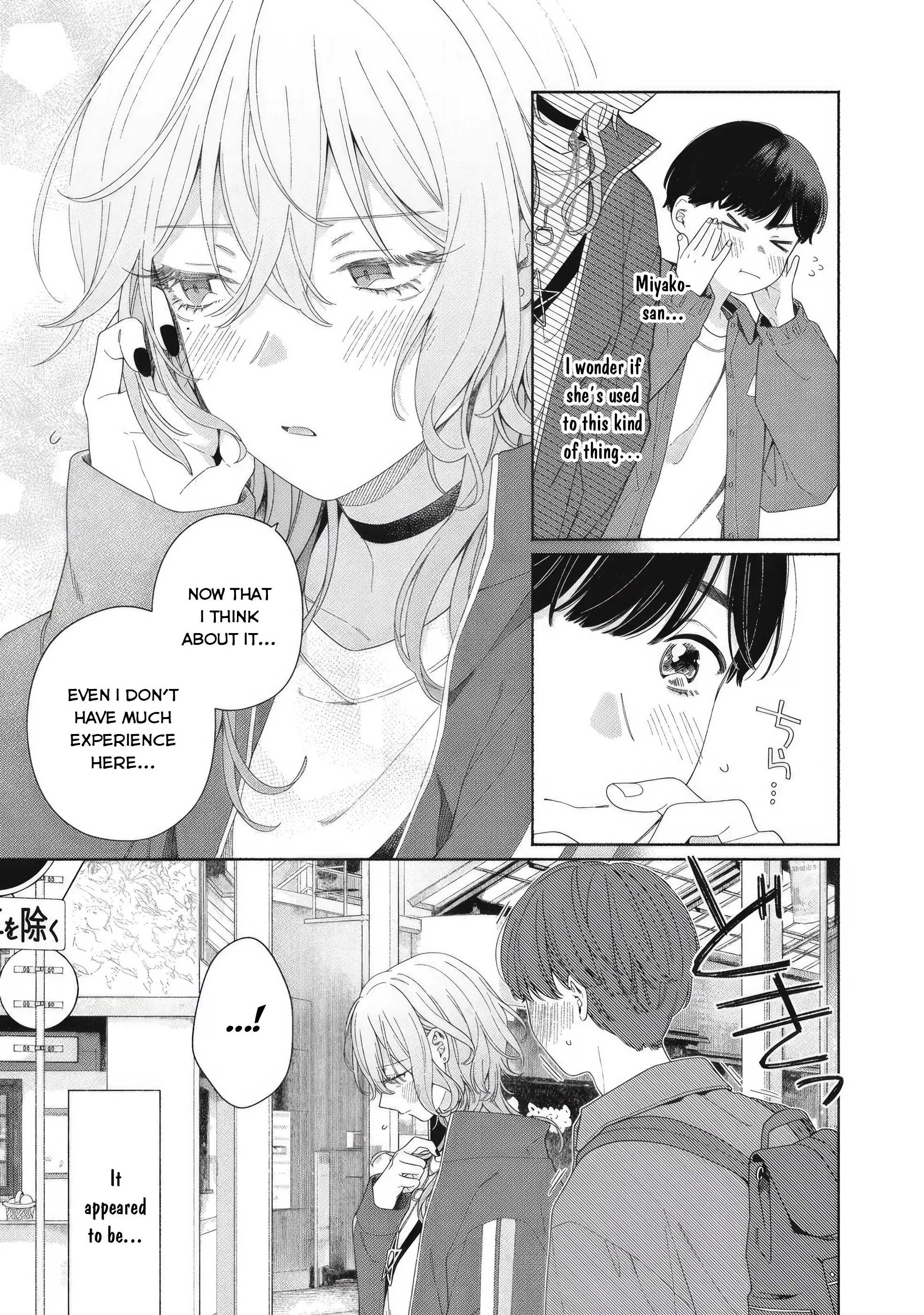 Read Tayutau Kemuri wa Tsukamenai EN Manga Online