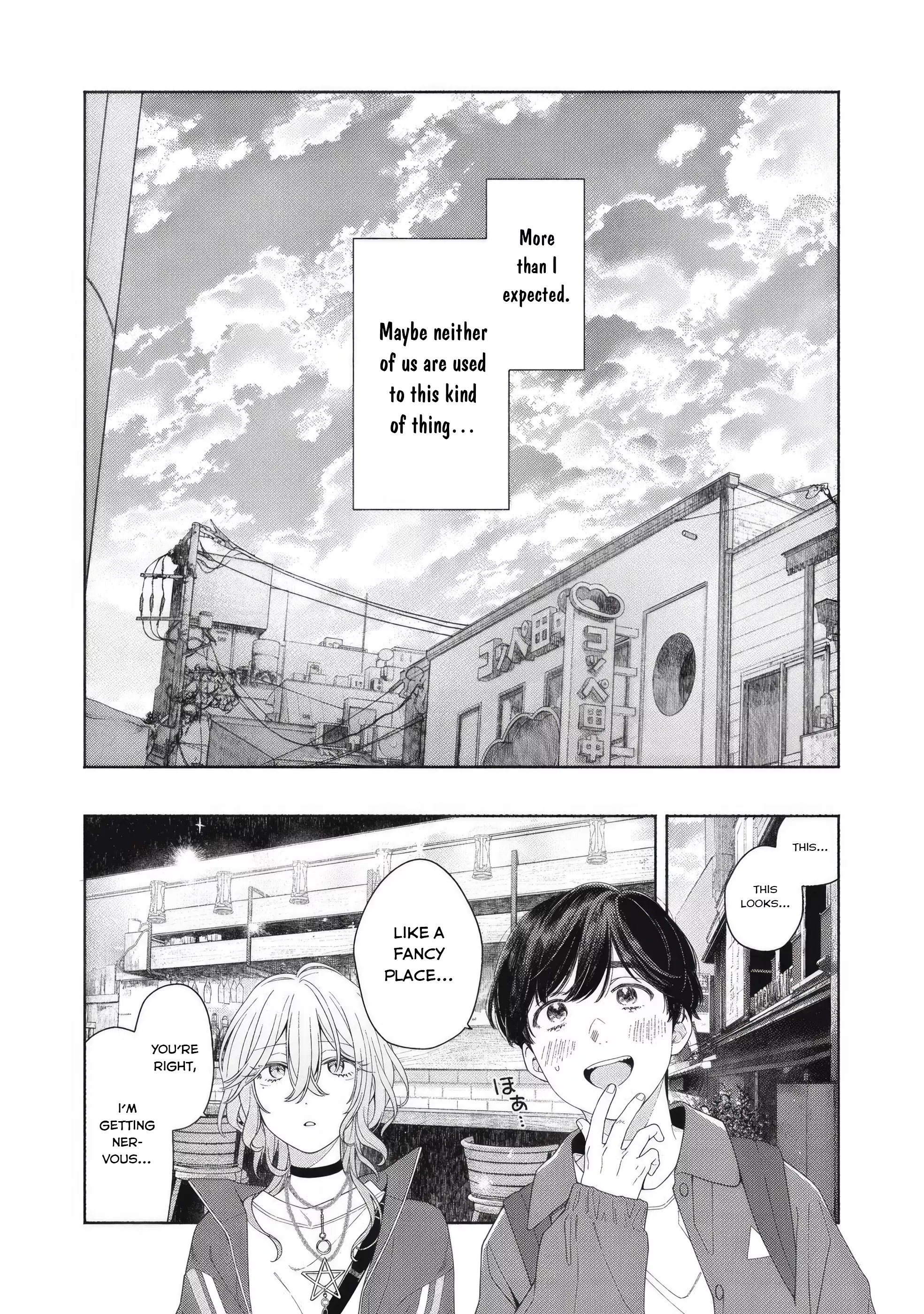 Read Tayutau Kemuri wa Tsukamenai EN Manga Online