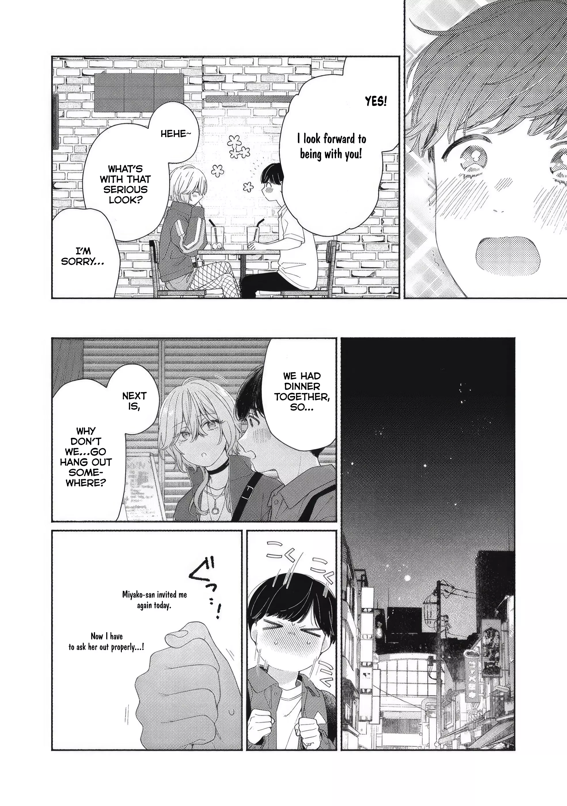 Read Tayutau Kemuri wa Tsukamenai EN Manga Online