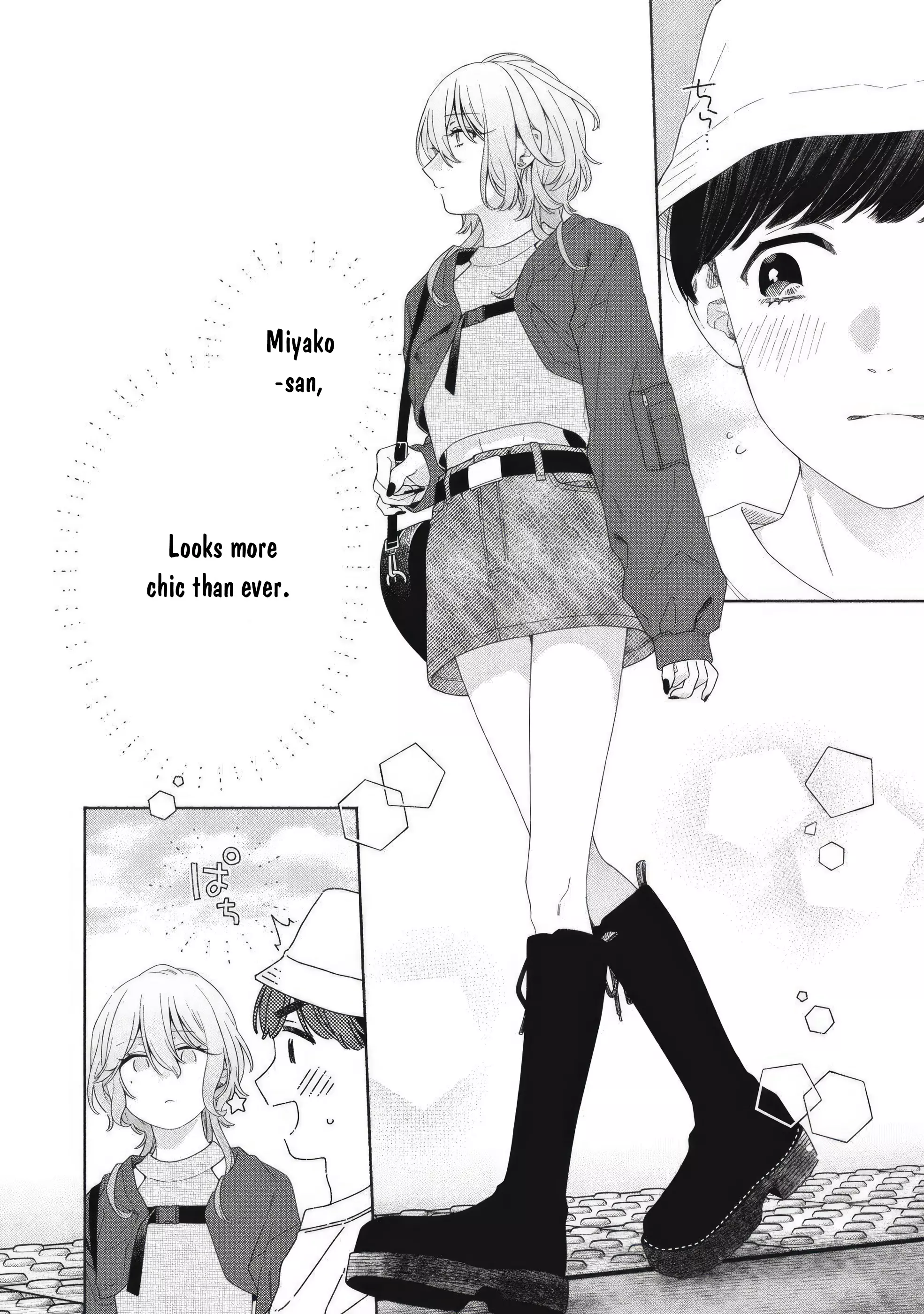 Read Tayutau Kemuri wa Tsukamenai EN Manga Online