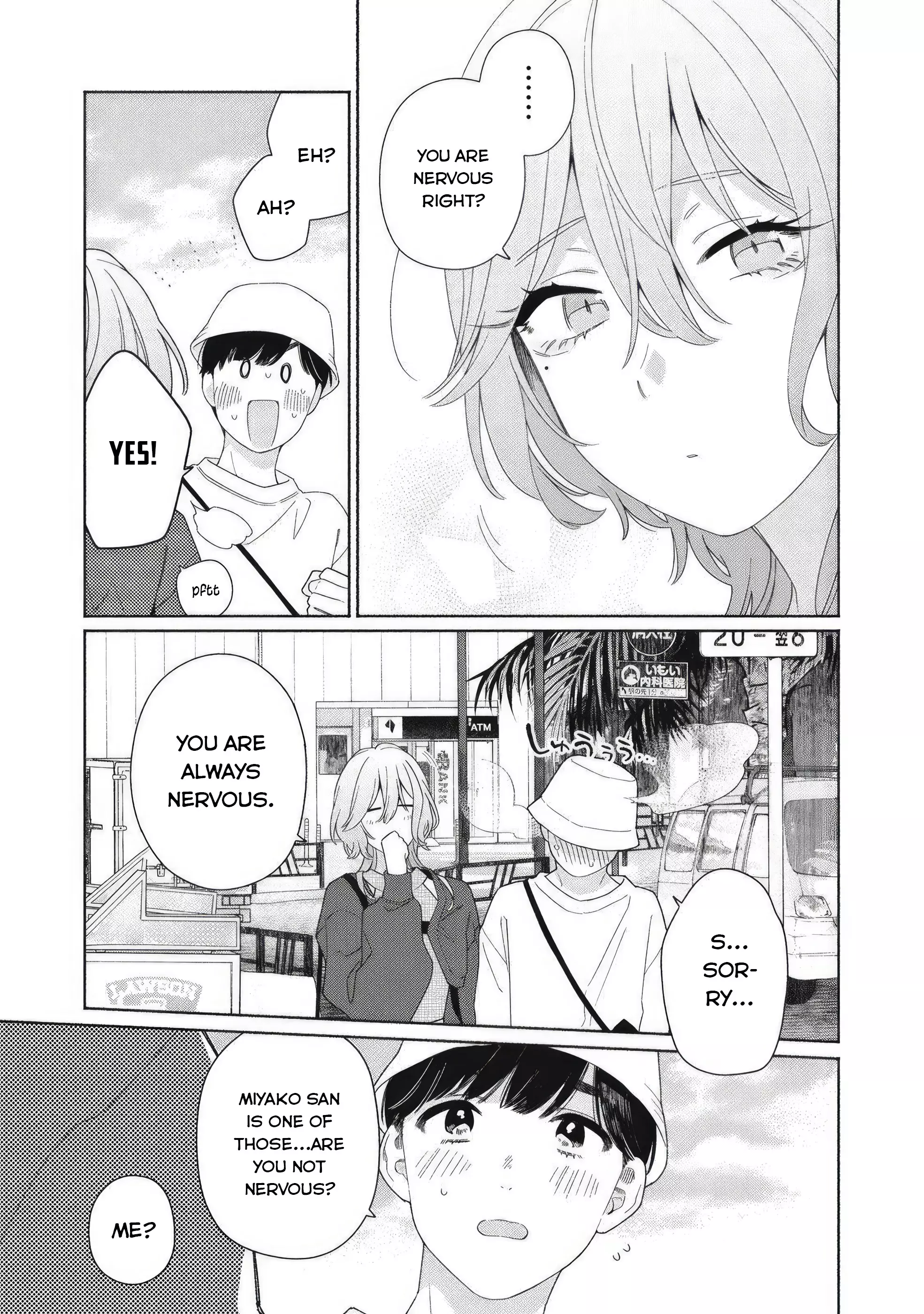 Read Tayutau Kemuri wa Tsukamenai EN Manga Online