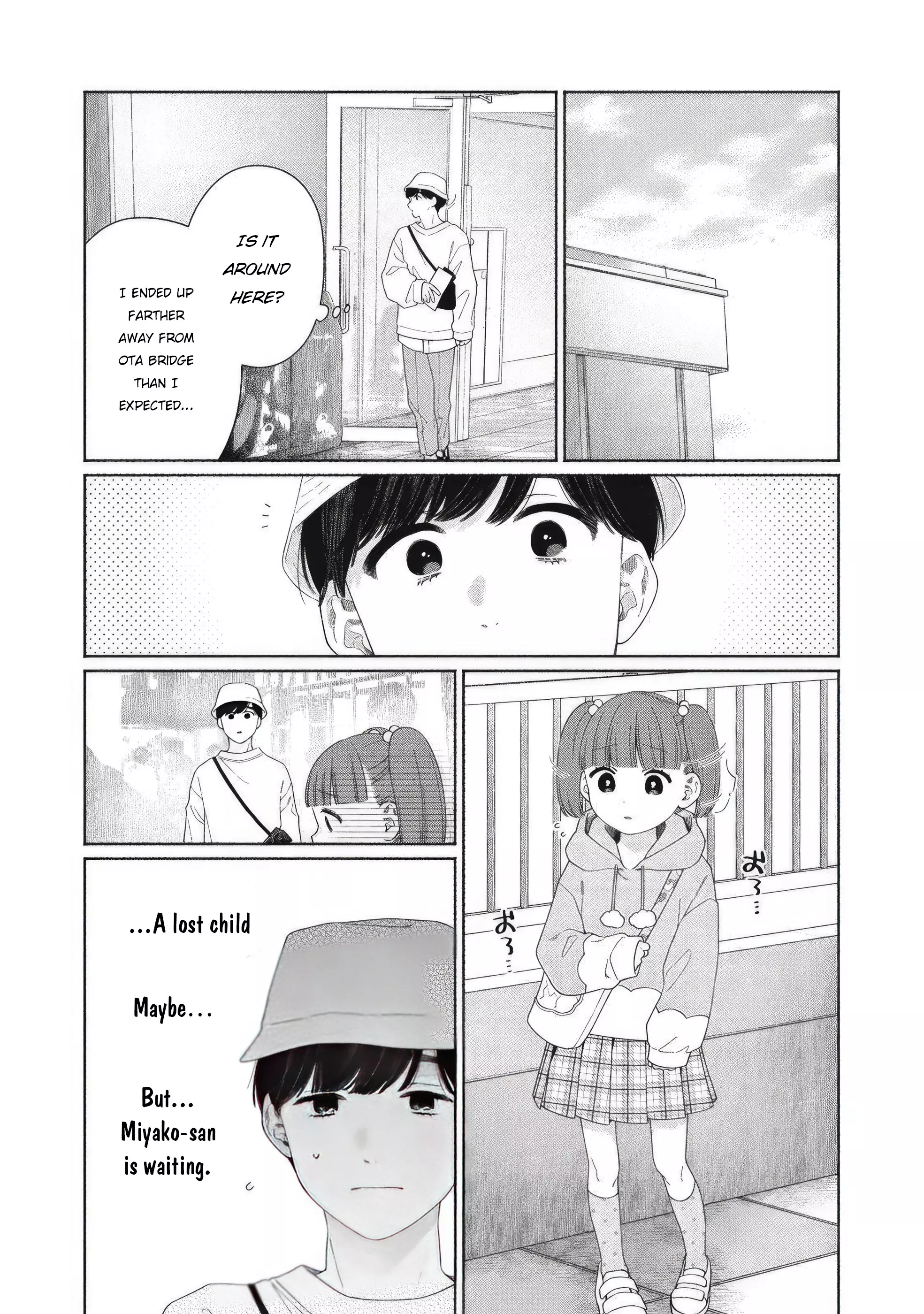 Read Tayutau Kemuri wa Tsukamenai EN Manga Online