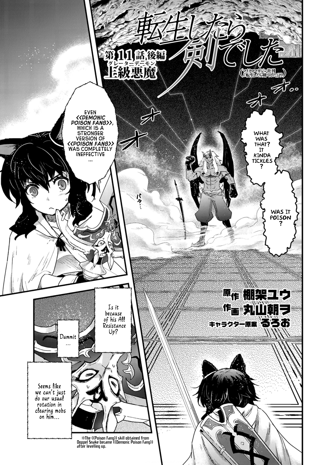 Read Tensei Shitara Ken Deshita EN Manga Online