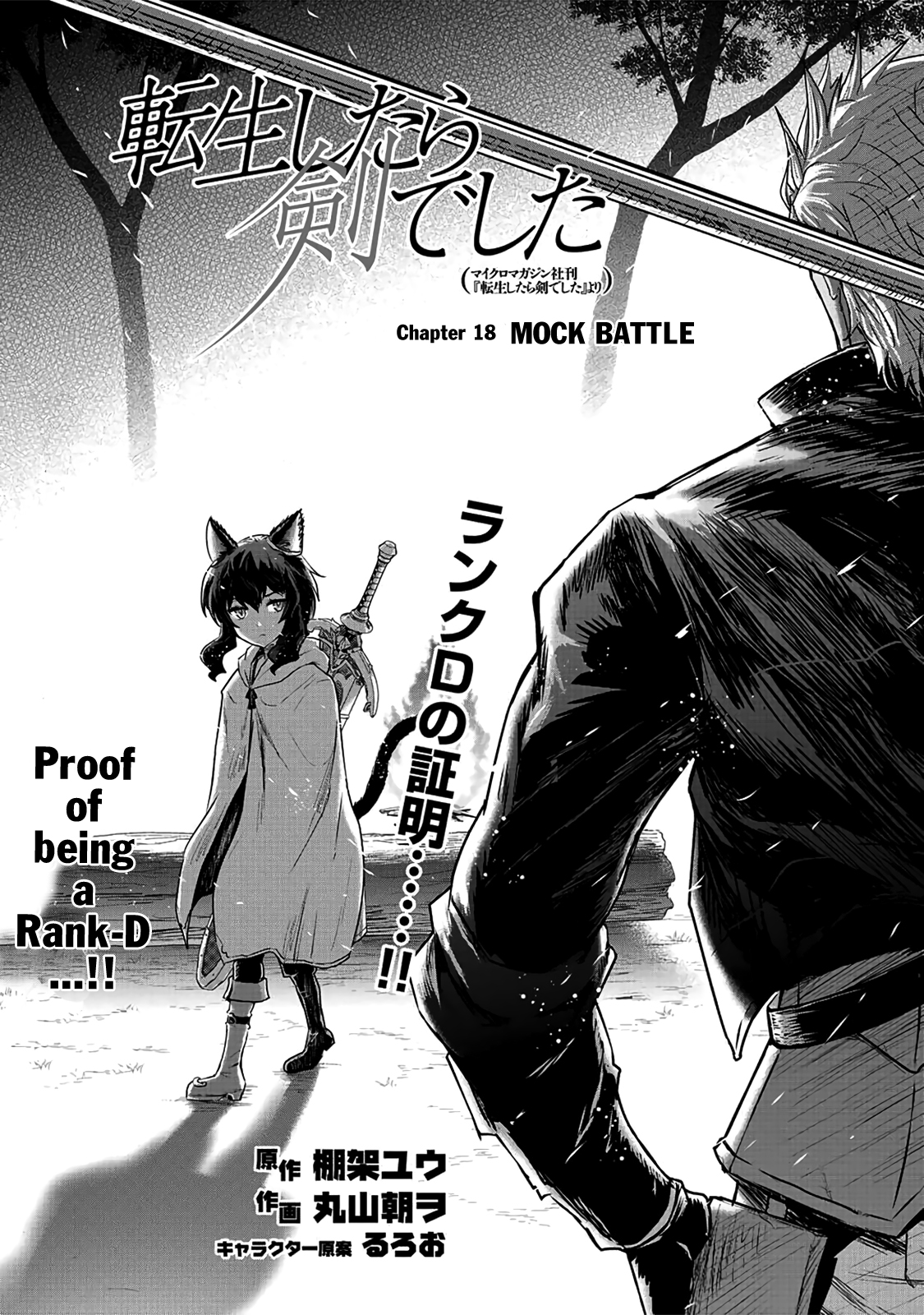 Read Tensei Shitara Ken Deshita EN Manga Online