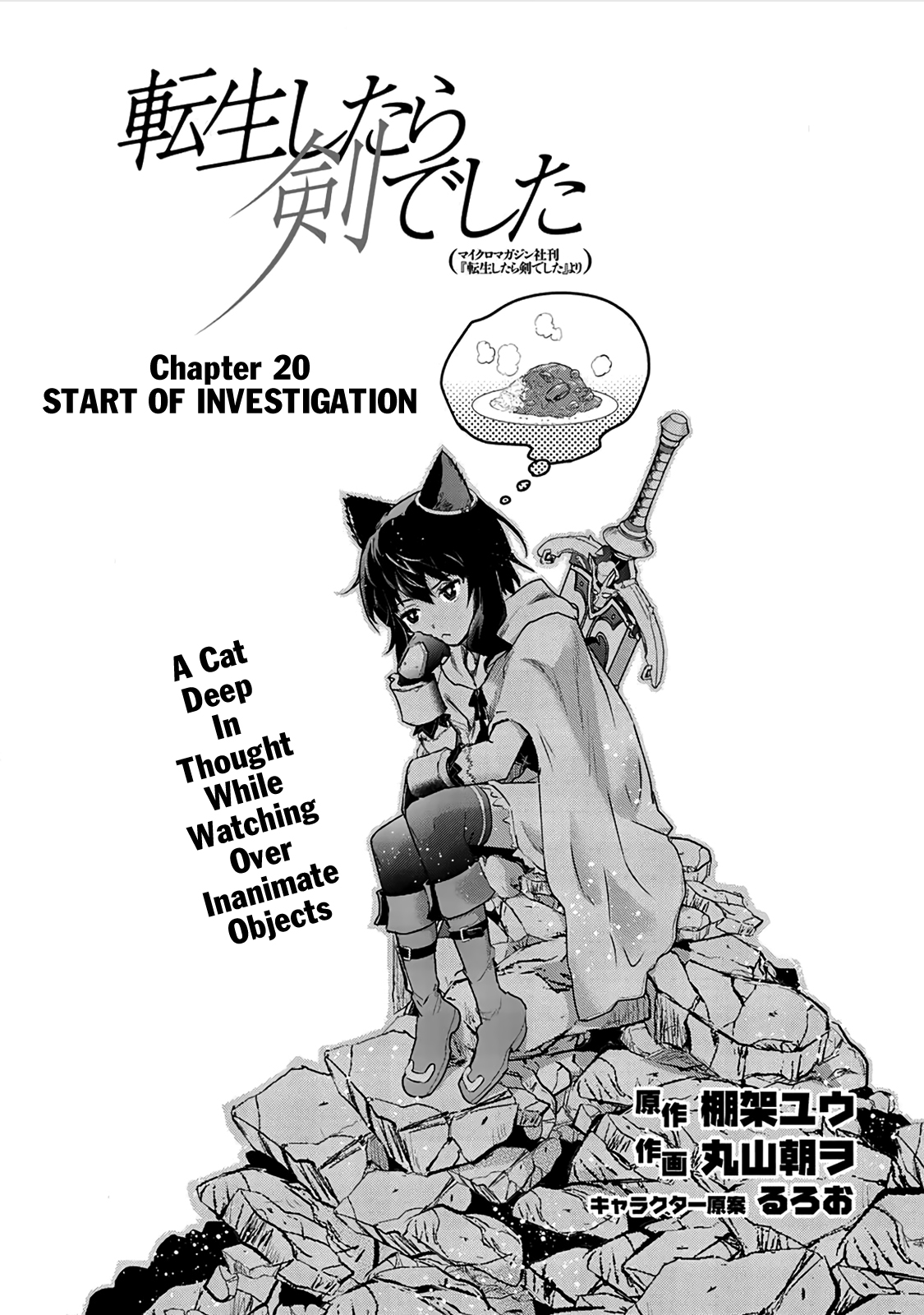 Read Tensei Shitara Ken Deshita EN Manga Online