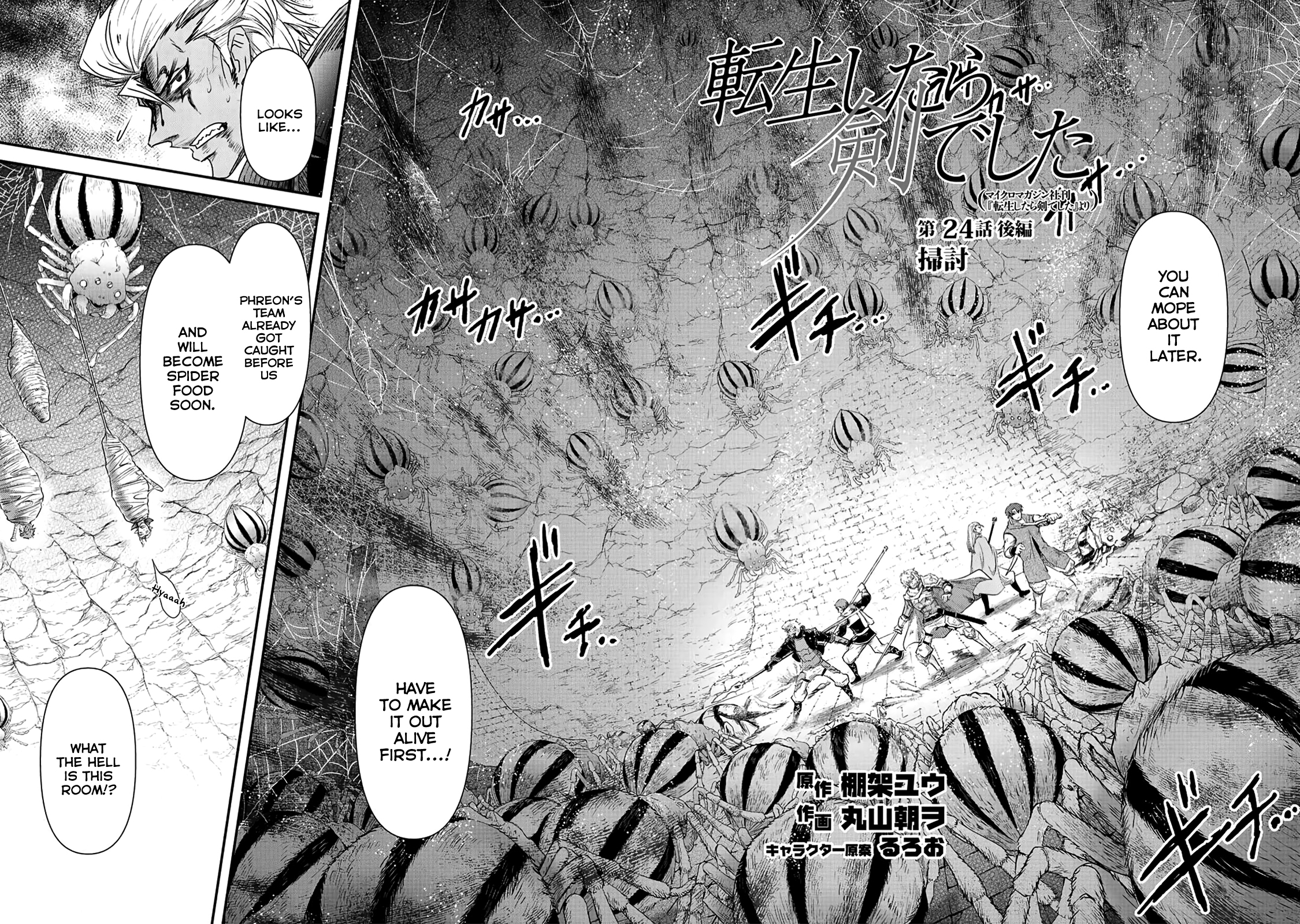 Read Tensei Shitara Ken Deshita EN Manga Online
