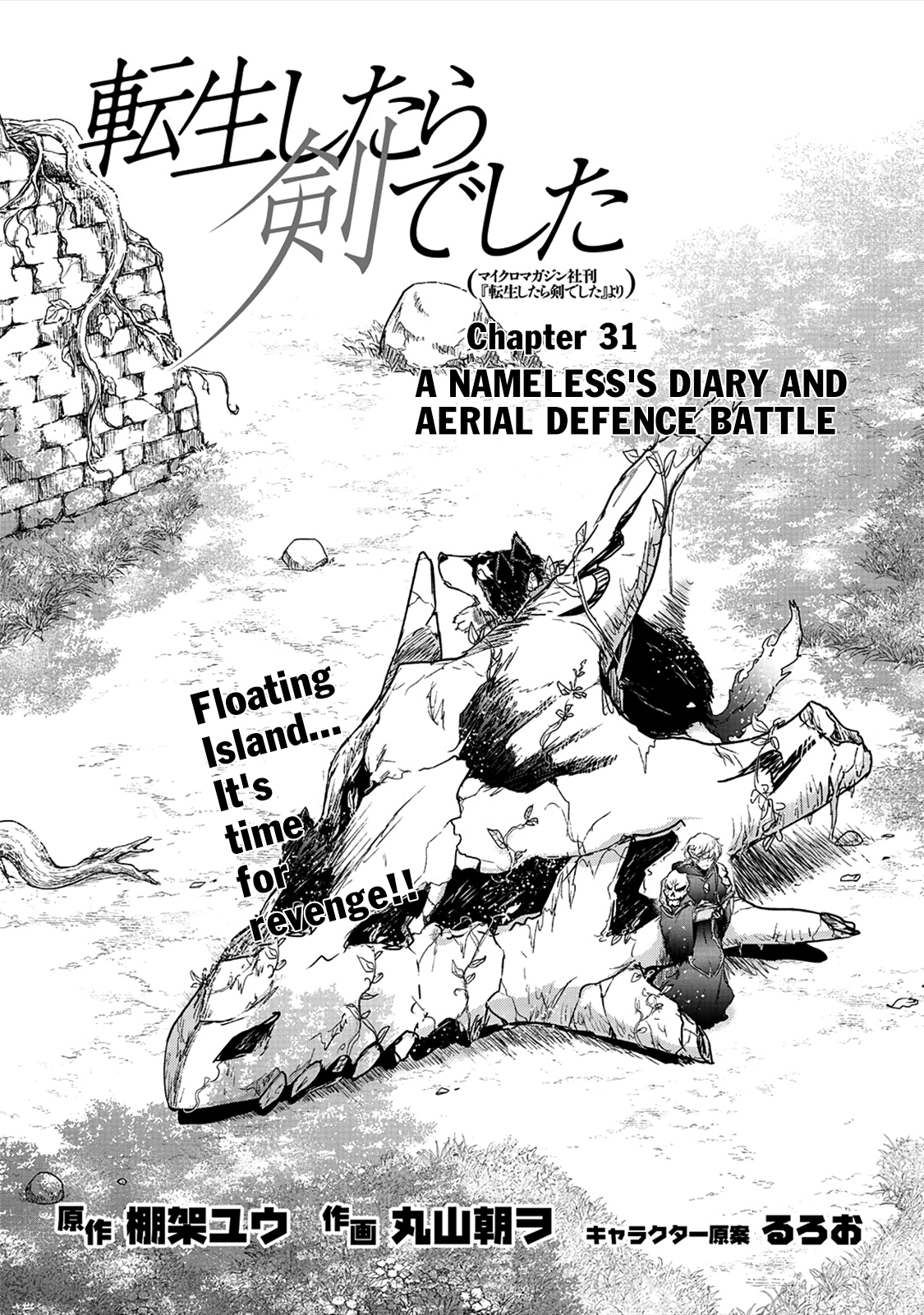 Read Tensei Shitara Ken Deshita EN Manga Online
