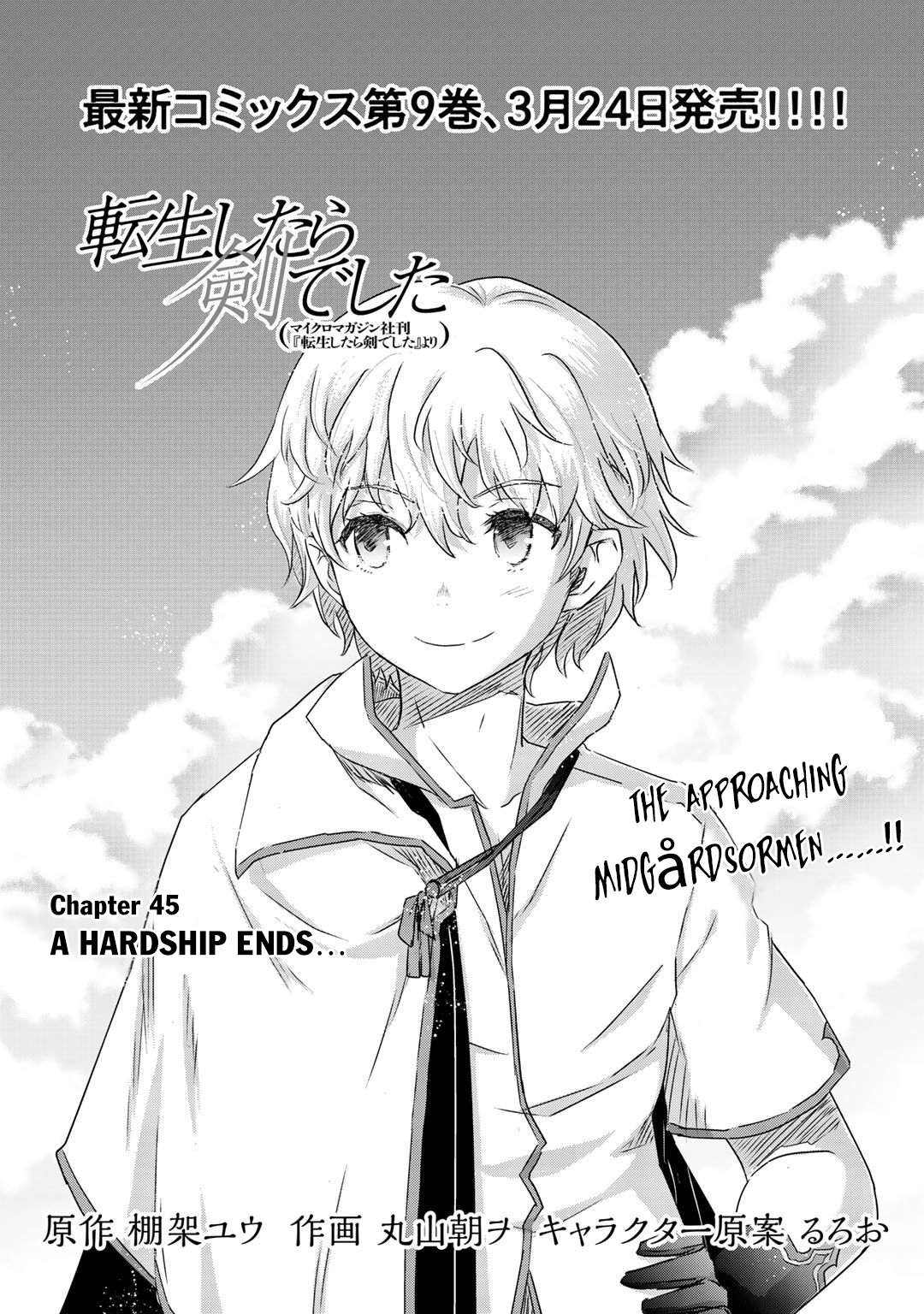 Read Tensei Shitara Ken Deshita EN Manga Online