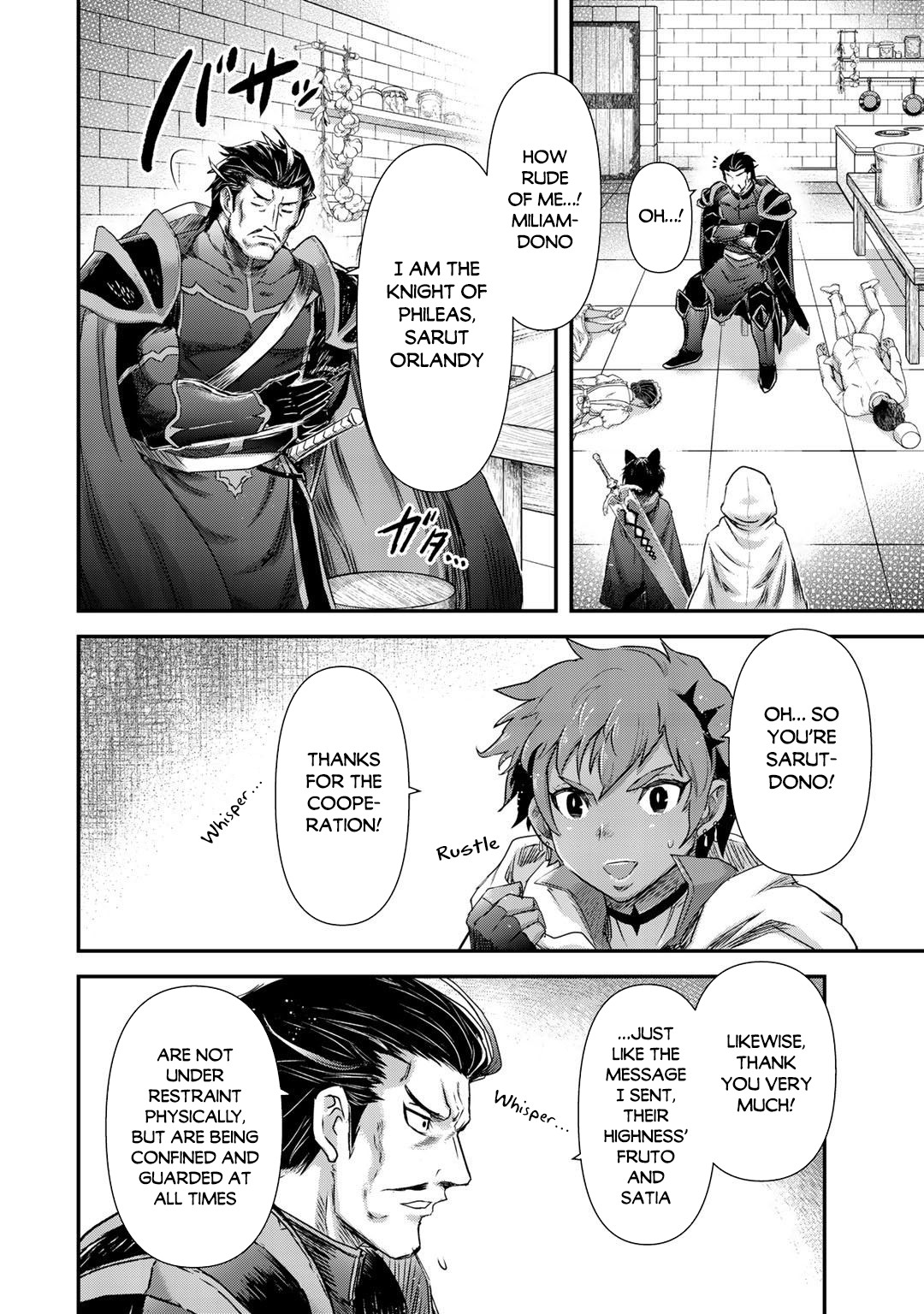 Read Tensei Shitara Ken Deshita EN Manga Online