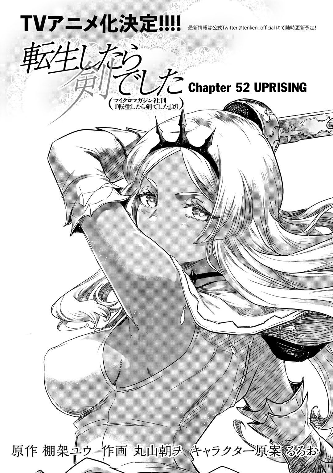 Read Tensei Shitara Ken Deshita EN Manga Online