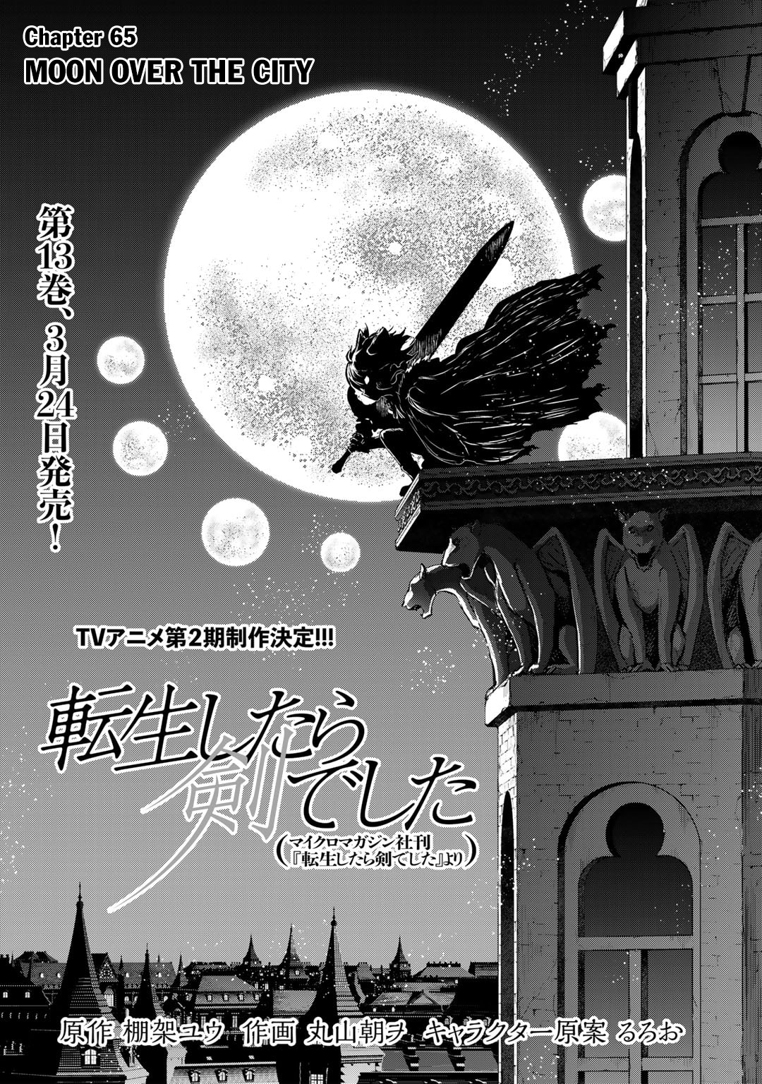 Read Tensei Shitara Ken Deshita EN Manga Online