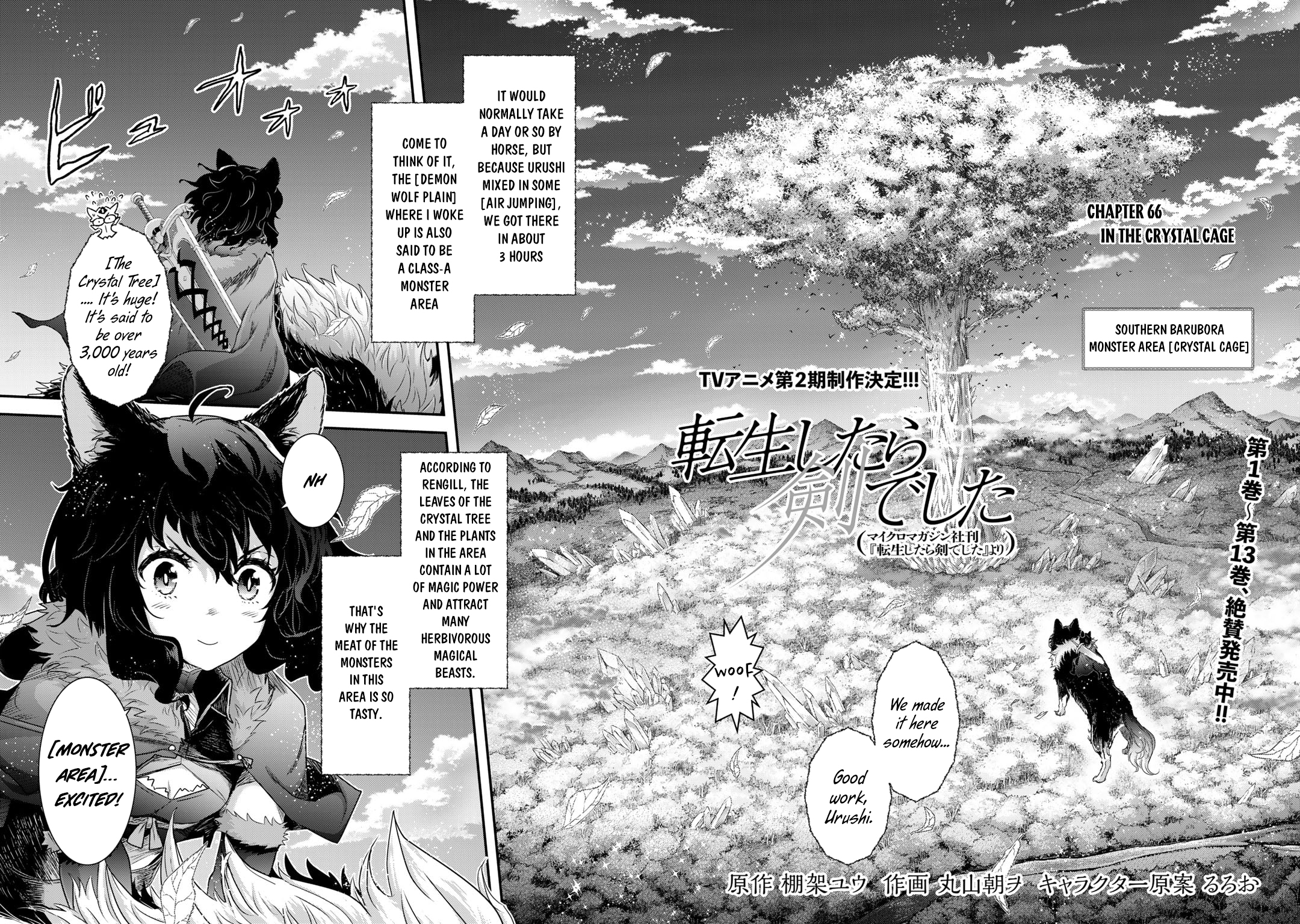 Read Tensei Shitara Ken Deshita EN Manga Online