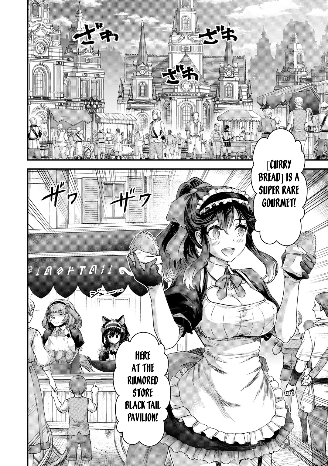Read Tensei Shitara Ken Deshita EN Manga Online