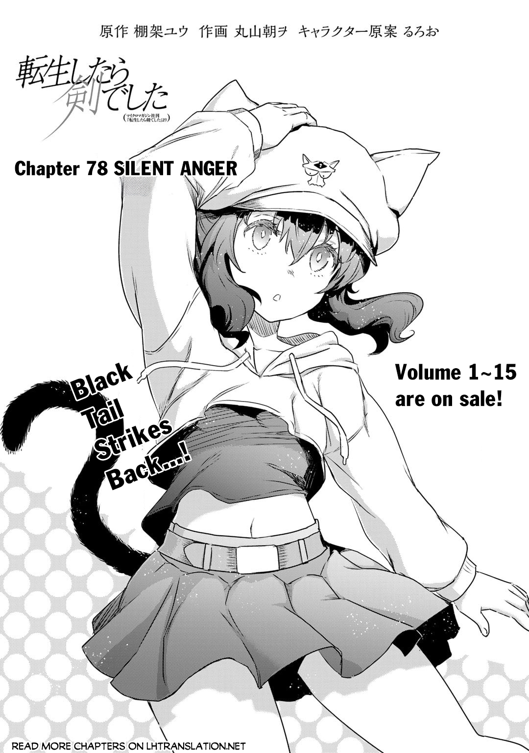 Read Tensei Shitara Ken Deshita EN Manga Online