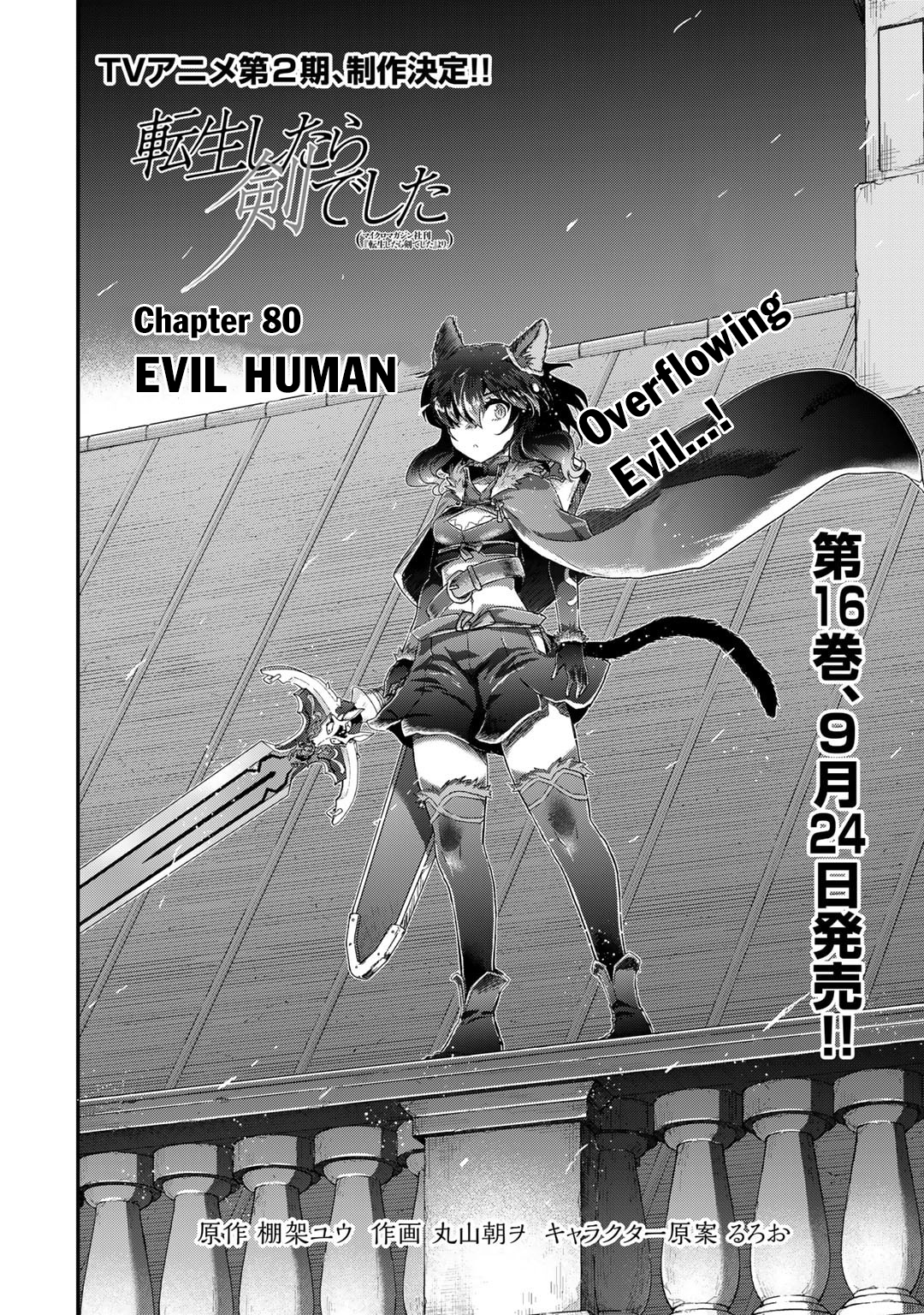 Read Tensei Shitara Ken Deshita EN Manga Online