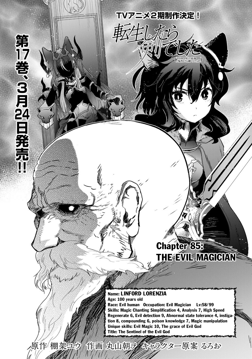 Read Tensei Shitara Ken Deshita EN Manga Online