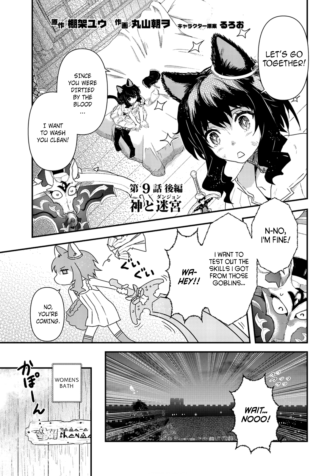 Read Tensei Shitara Ken Deshita EN Manga Online