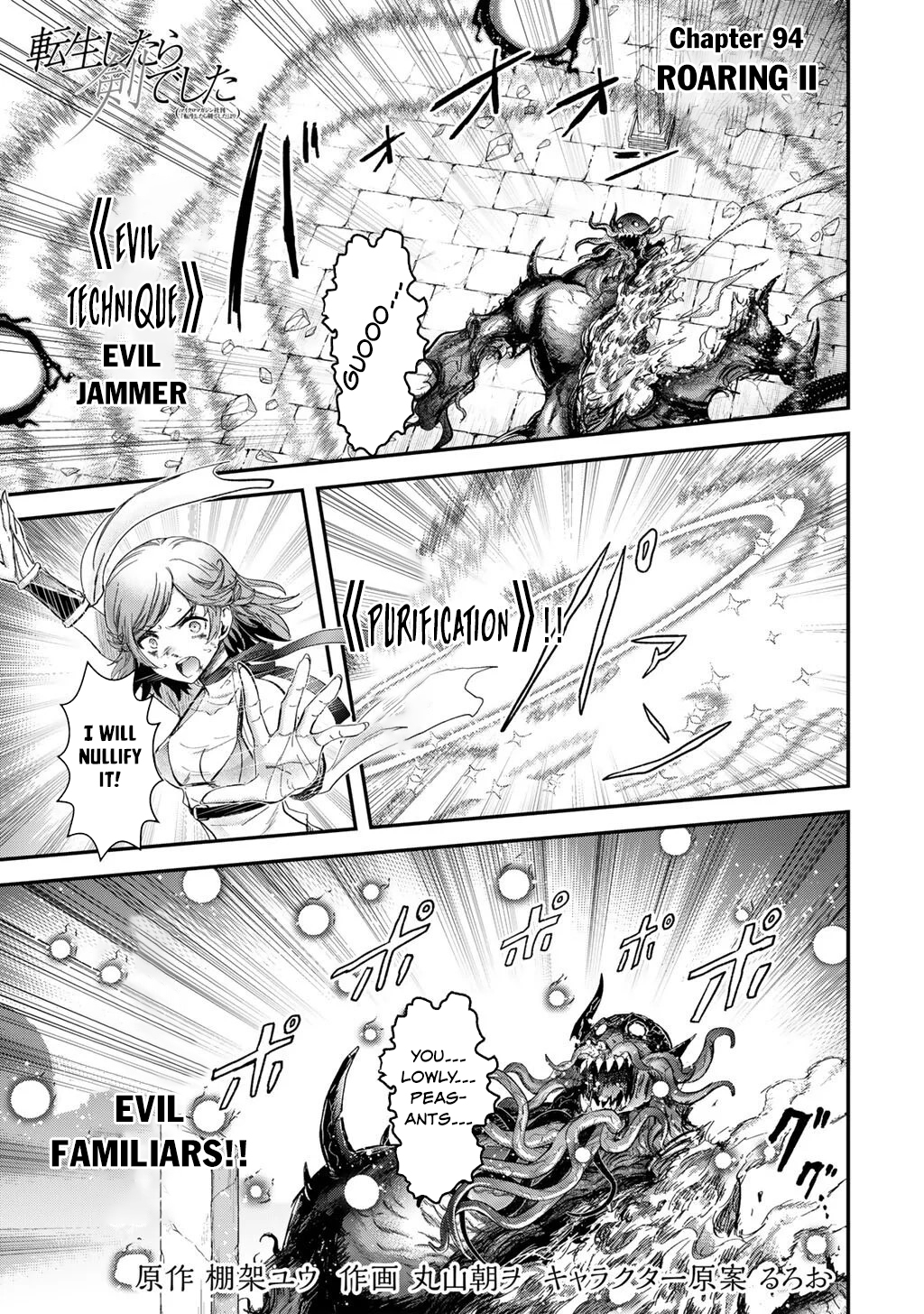 Read Tensei Shitara Ken Deshita EN Manga Online