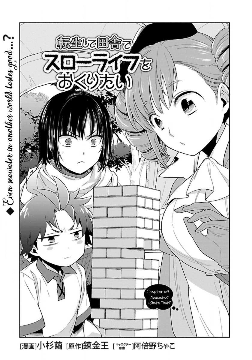 Read Tensei Shite Inaka De Slowlife Wo Okuritai EN Manga Online