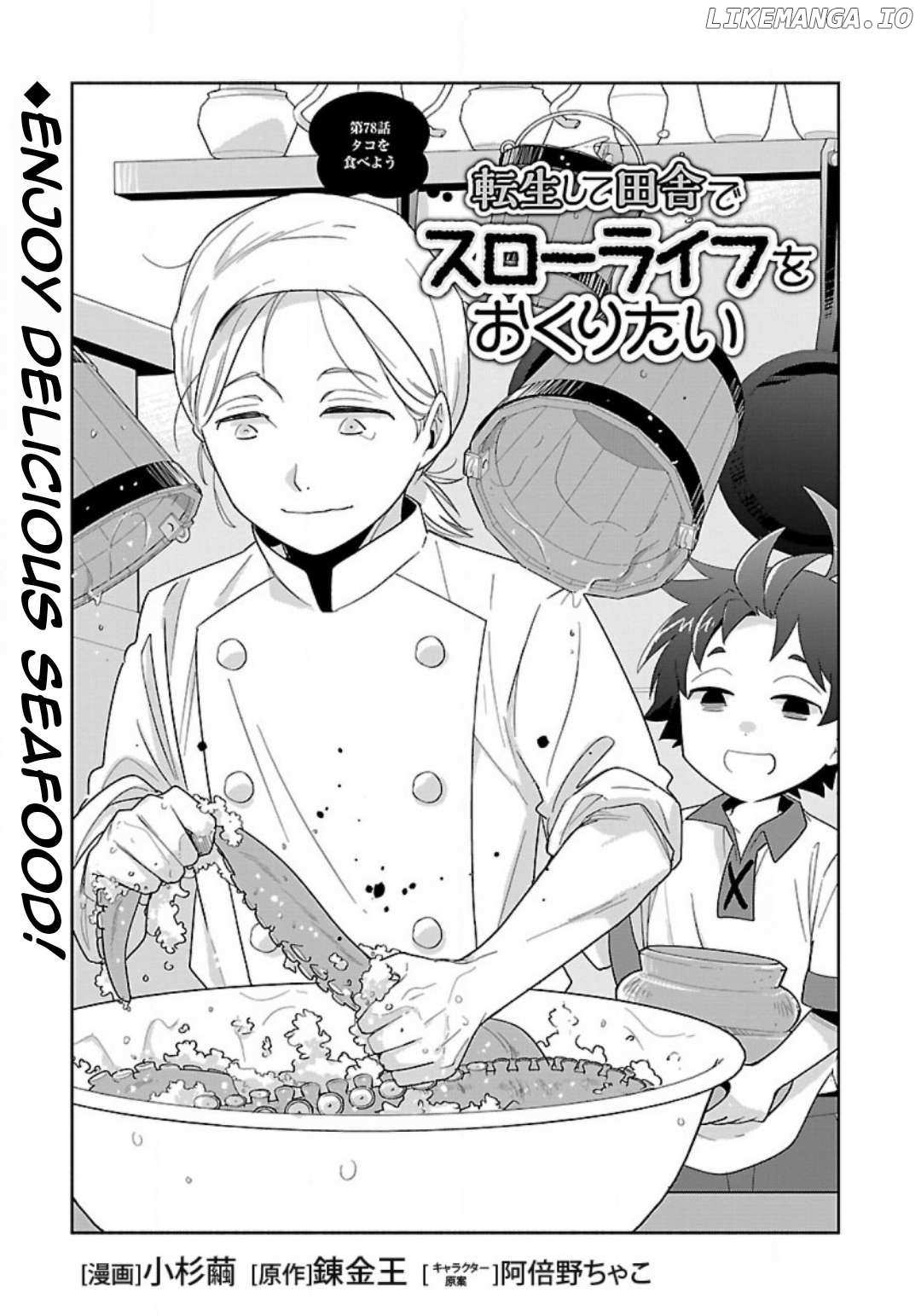 Read Tensei Shite Inaka De Slowlife Wo Okuritai EN Manga Online