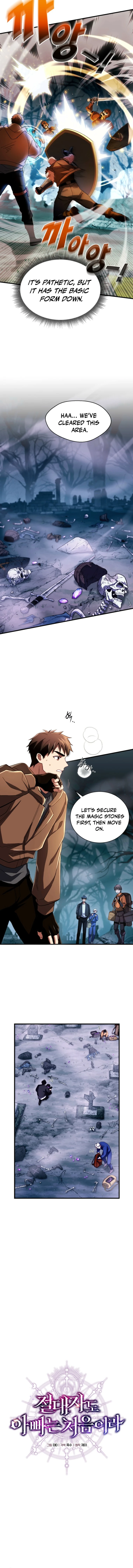 Read The Absolute is a First-Time Dad EN Manga Online