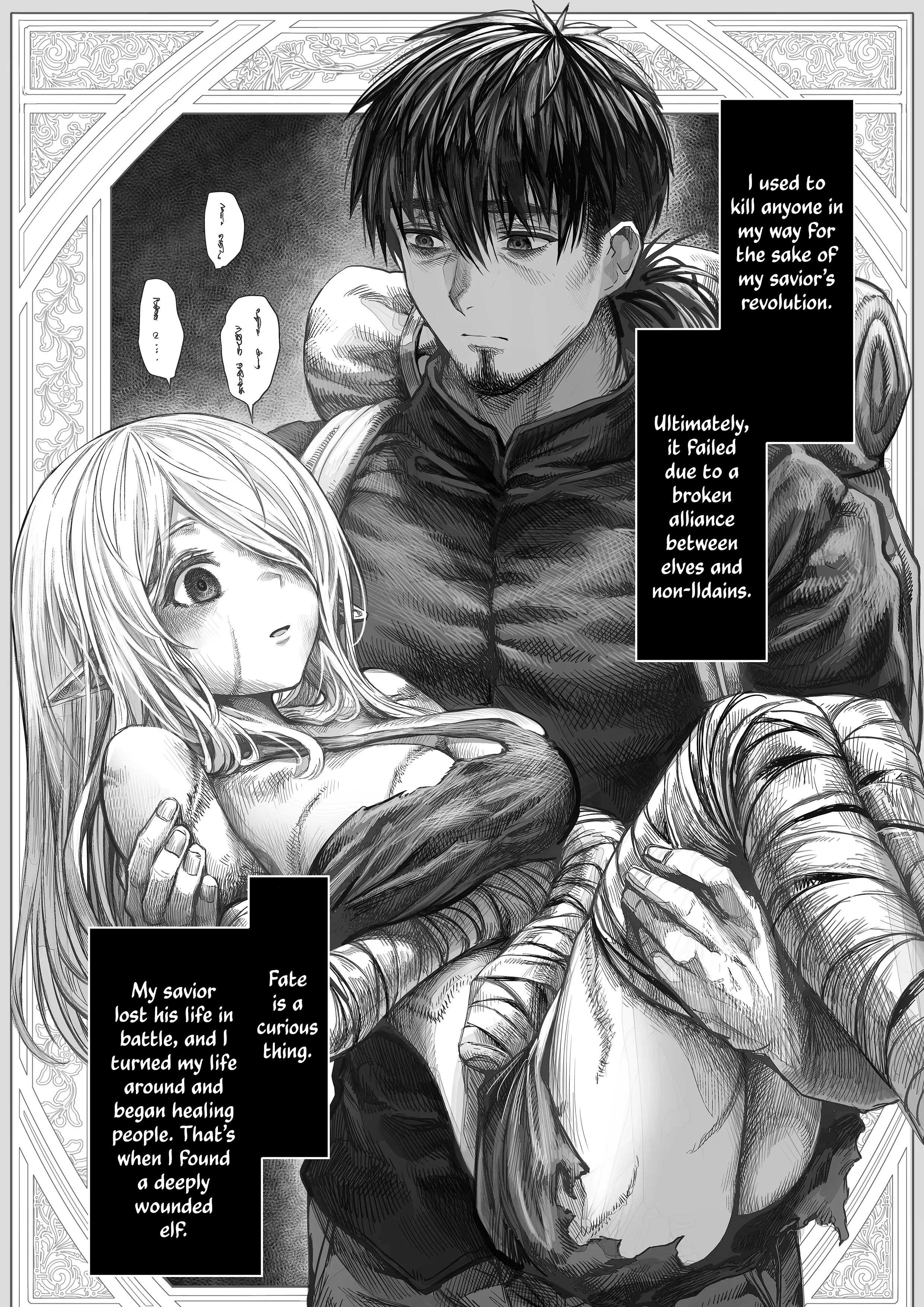 Read The Apothecary Is Gonna Make This Ragged Elf Happy EN Manga Online