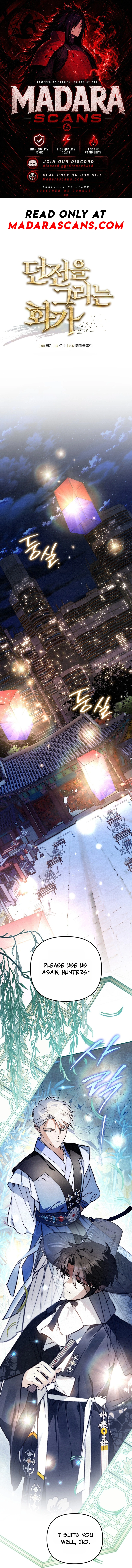 Read The Artist Who Paints Dungeons EN Manga Online