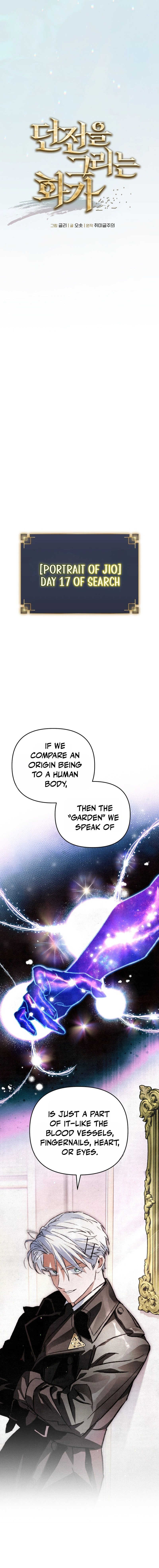 Read The Artist Who Paints Dungeons EN Manga Online