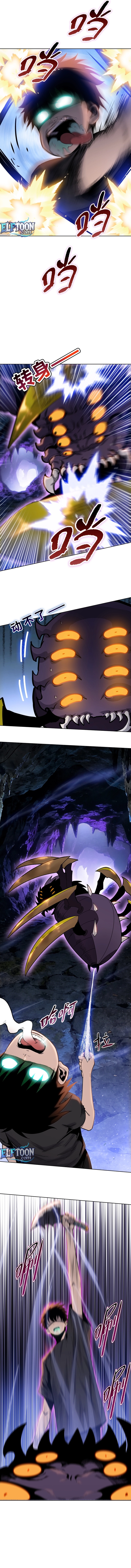 Read The Butcher Blade That Pierces All Realms EN Manga Online