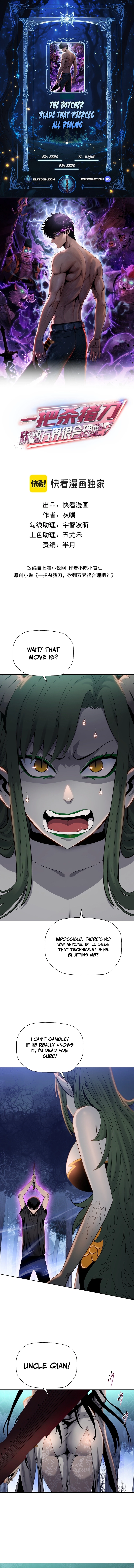 Read The Butcher Blade That Pierces All Realms EN Manga Online